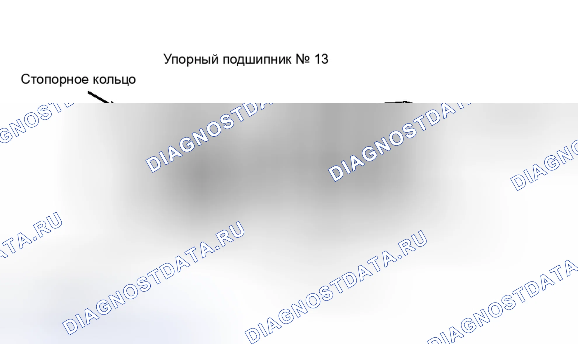Рис. 61: Повторная сборка. Hyundai ix20 I