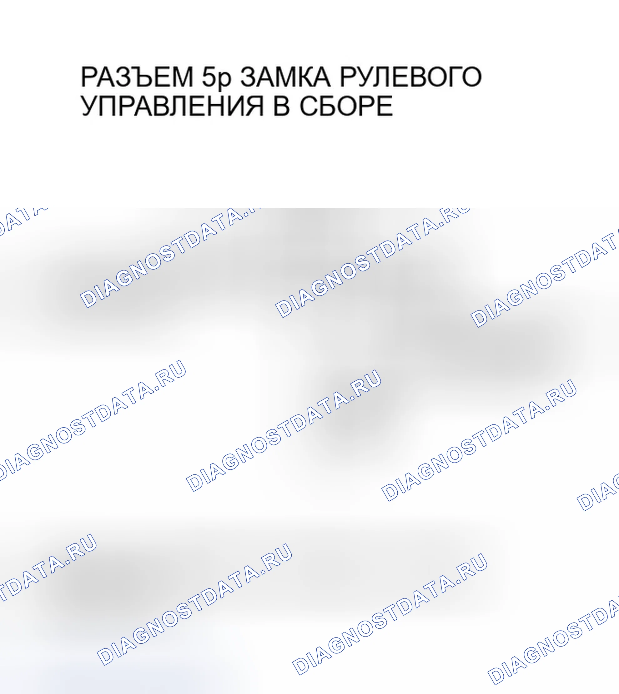 Рис. 431. Honda Insight ZE1