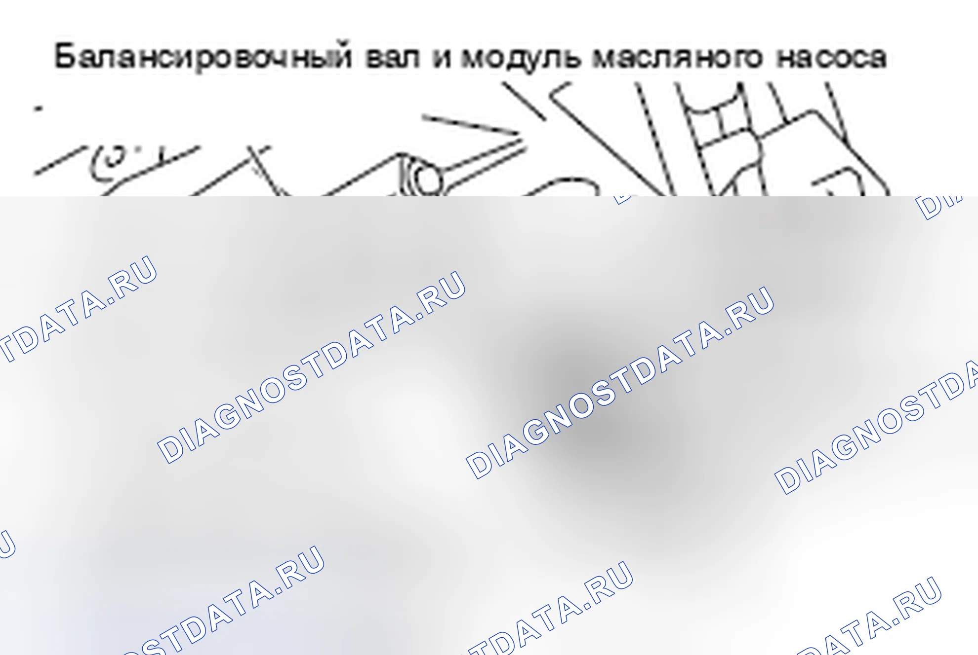 Рис. 303. Mazda MX-5 NB