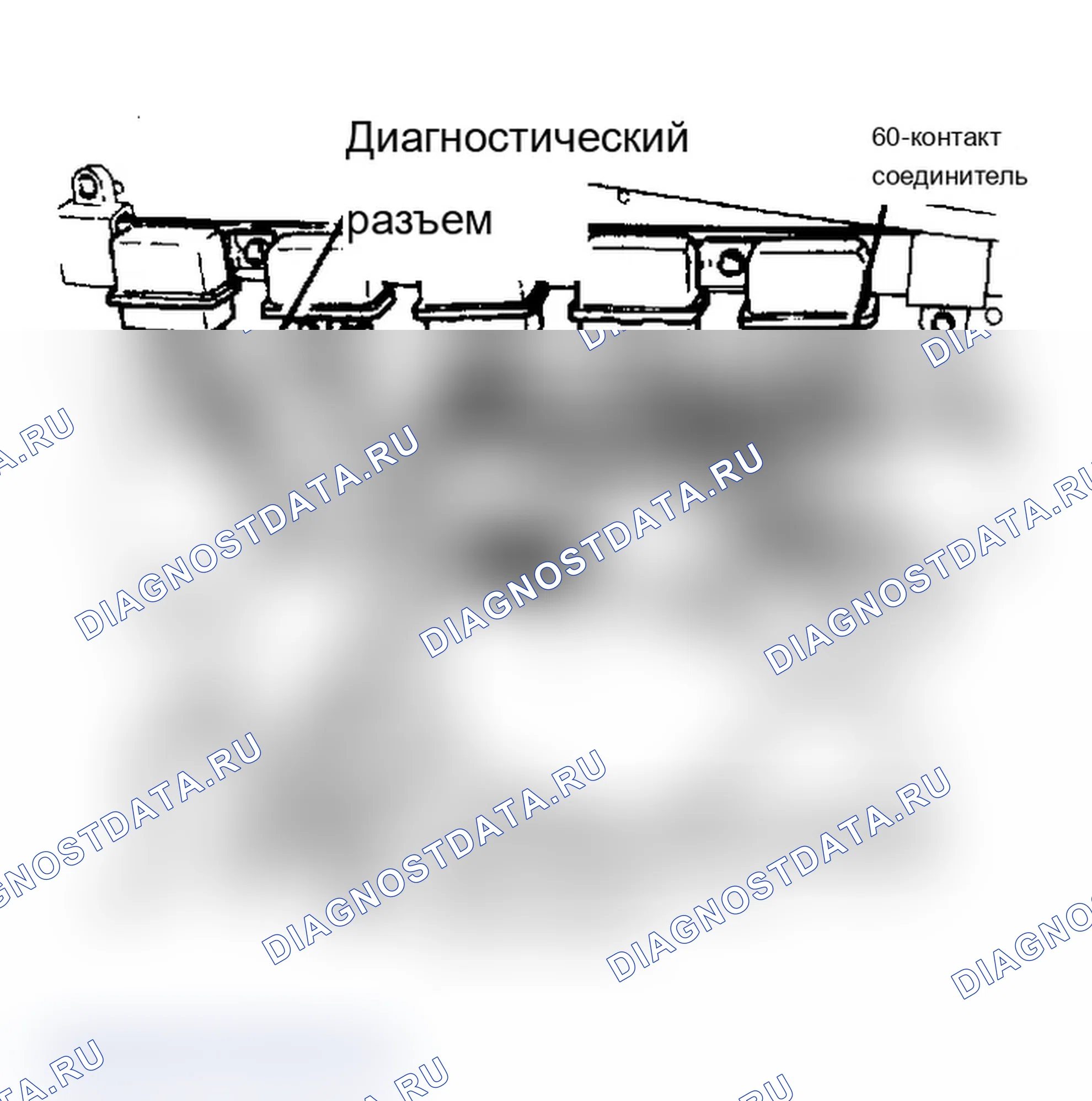 Рис. 108: Расположение одномодульного контроллера двигателя (SMEC). Plymouth Grand Voyager I