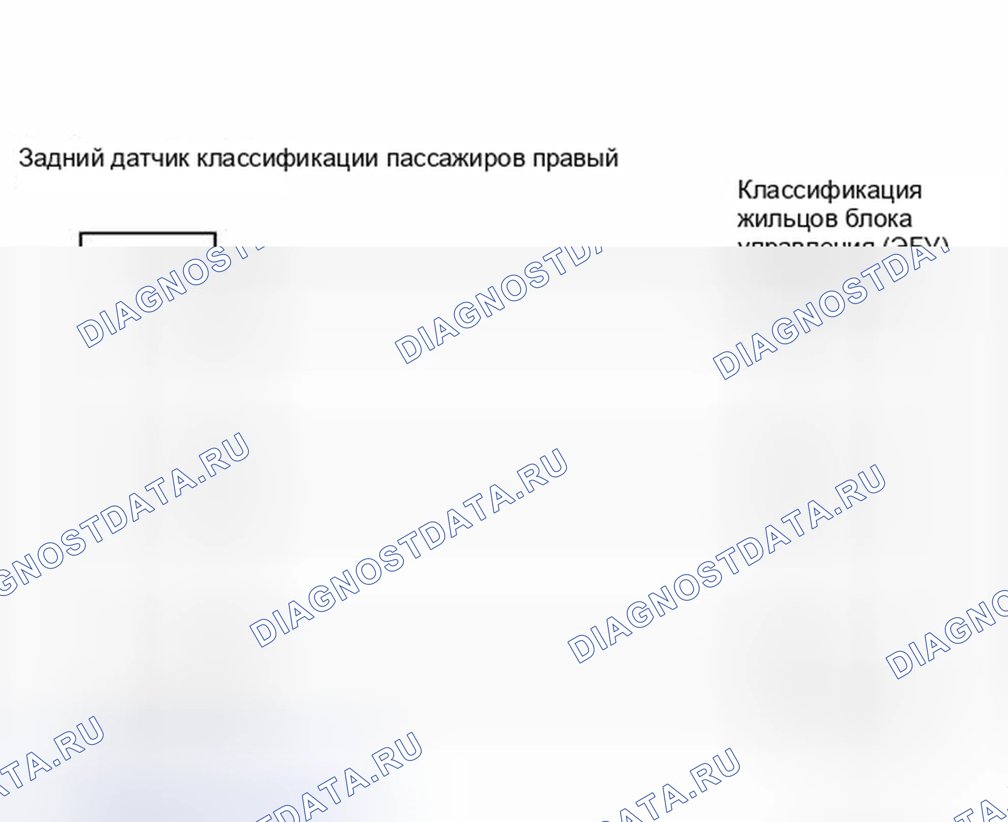 Рис. 285: электросхема. Toyota RAV4 III рестайлинг