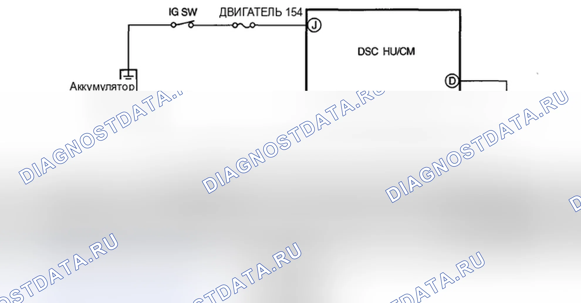 Рис. 3: расшифровка кода ошибки B1317, B1318. Mazda CX-7 I рестайлинг