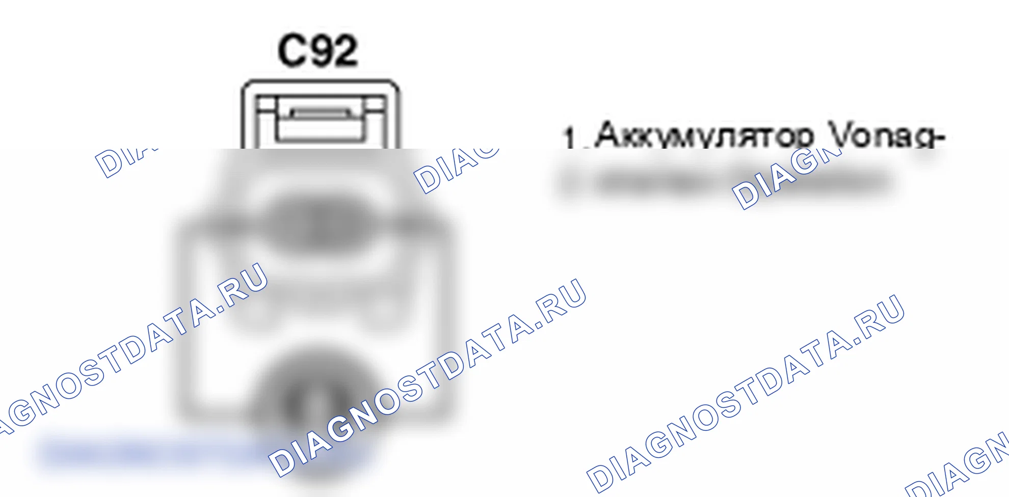 Проверка компонента — P0665. Kia Sportage KM