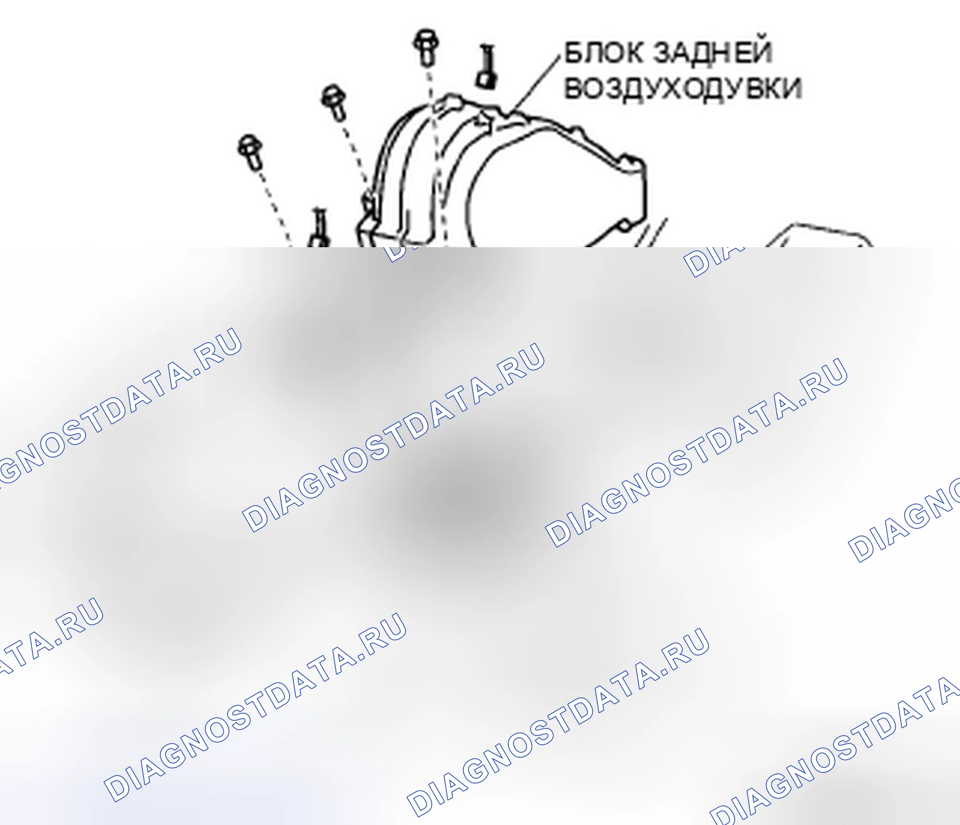 Рис. 139: ДЕМОНТАЖ / МОНТАЖ ЗАДНЕГО ВЕНТИЛЯТОРА. Mazda 5 I рестайлинг