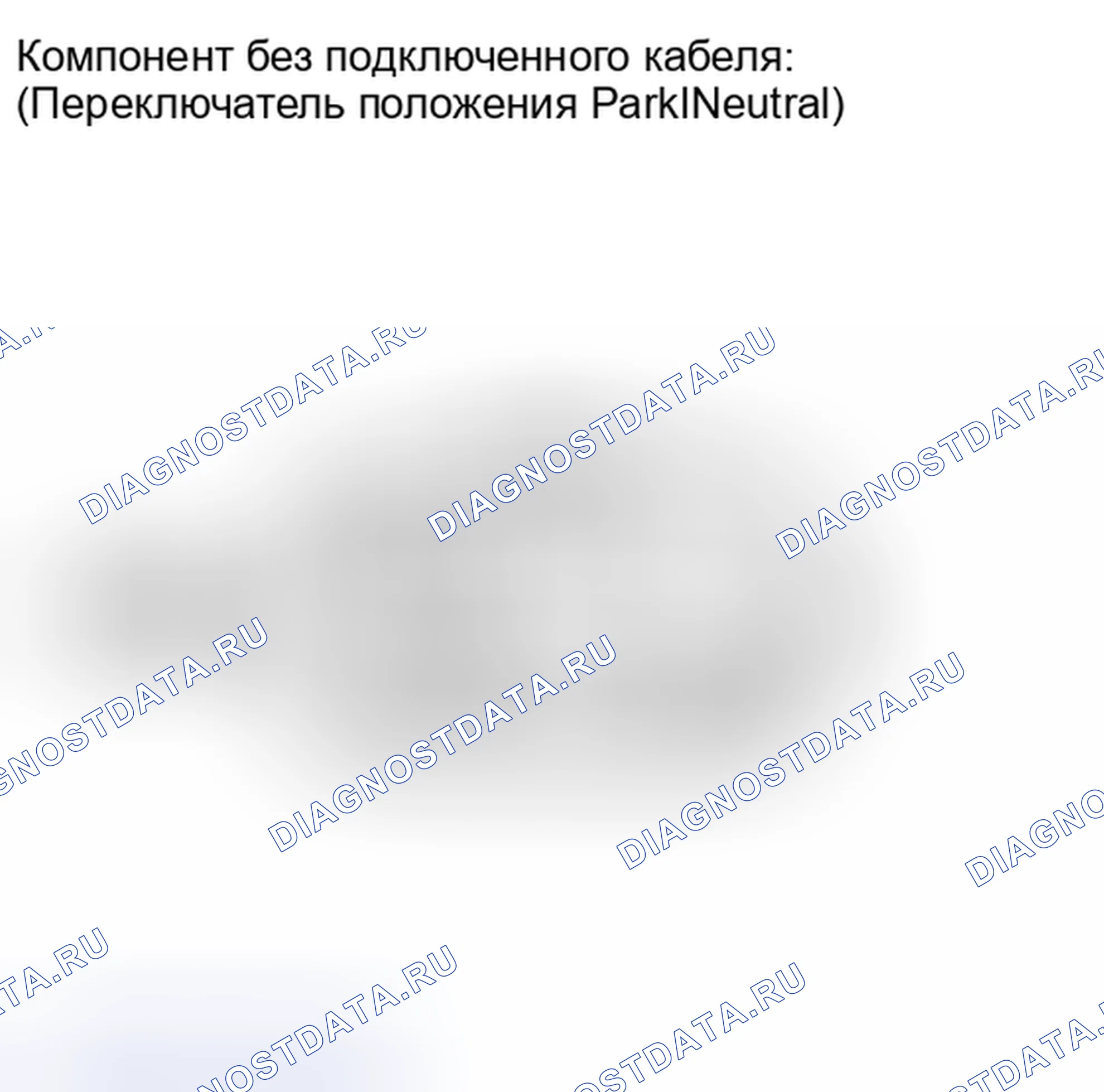 Рис. 1367. Toyota Matrix E140