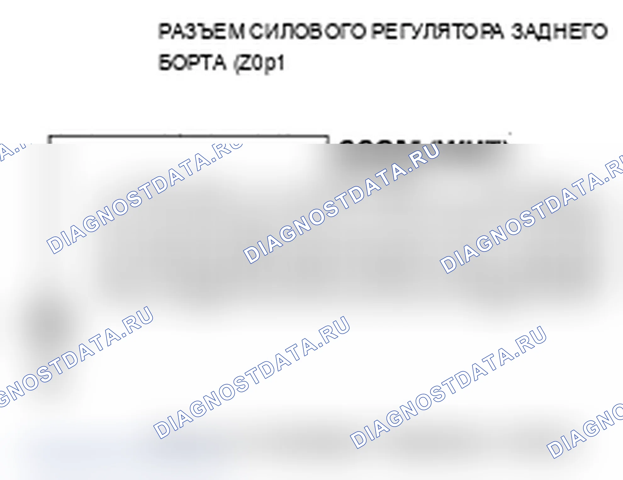 Рис. 143. Acura MDX II