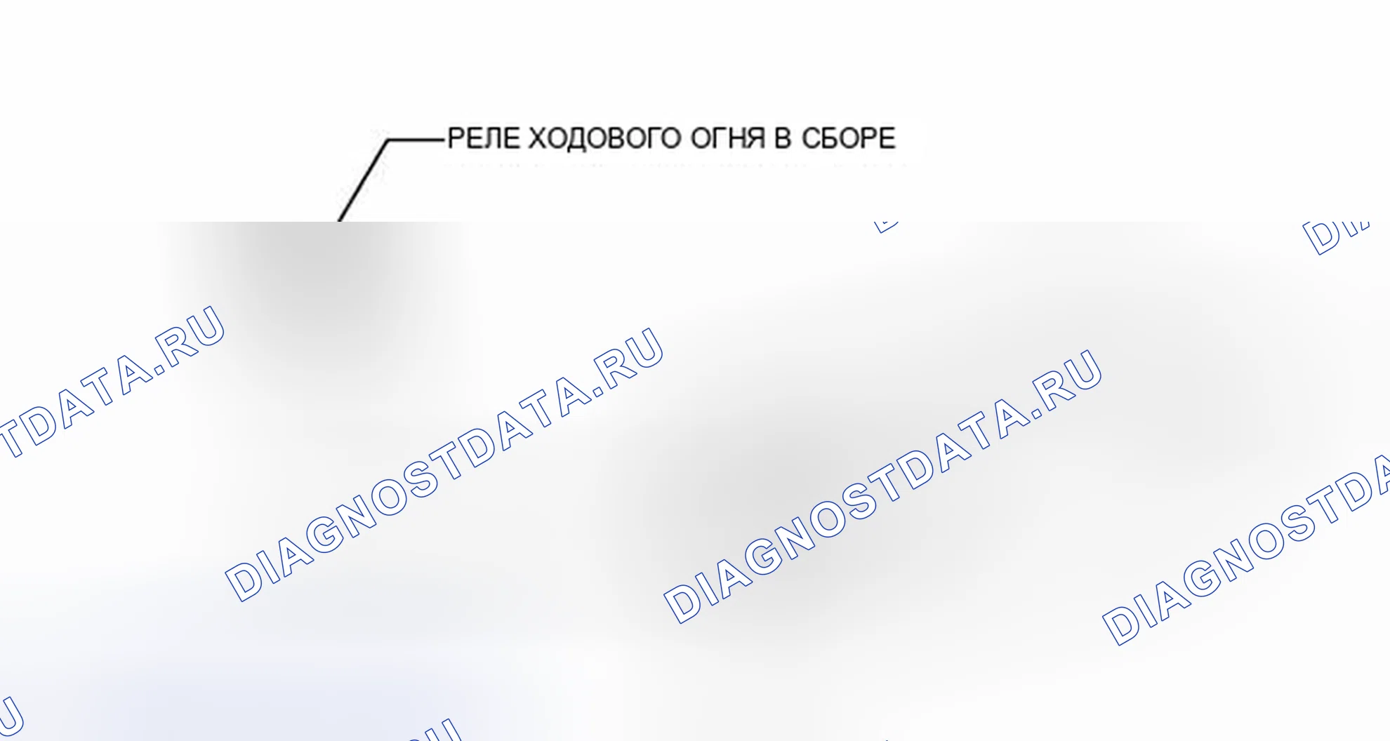 Рис. 85: ИЛЛЮСТРАЦИЯ. Toyota Corolla X рестайлинг