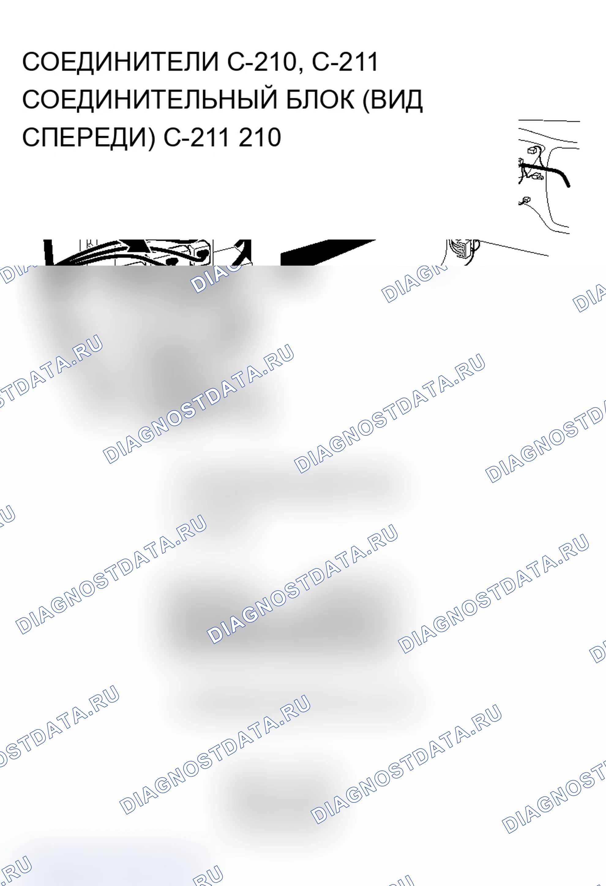 Рис. 6. Mitsubishi Lancer Evolution IX