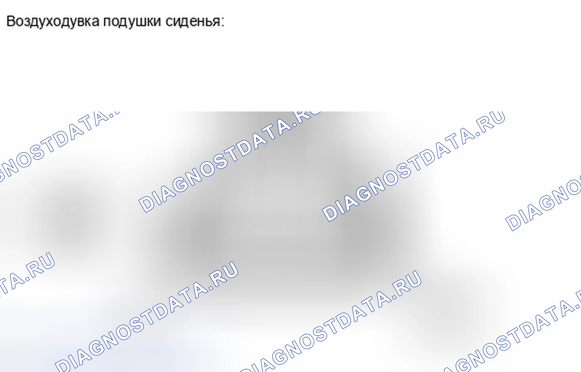 Рис. 168: ПОРЯДОК ВЫПОЛНЕНИЯ РАБОТ. Haval H4 I