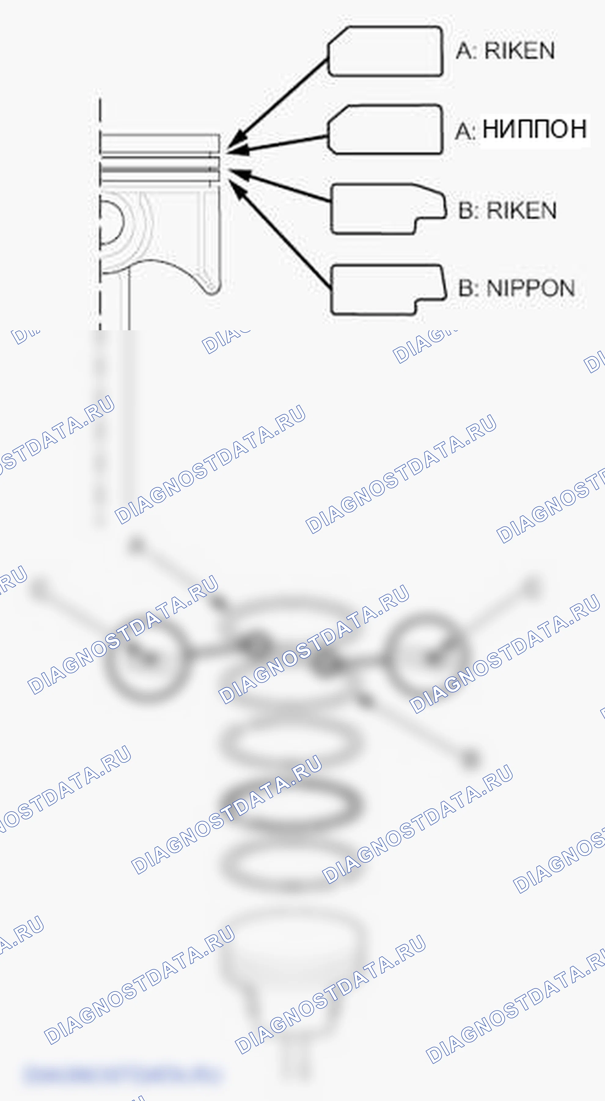 Рис. 243. Honda Fit GE