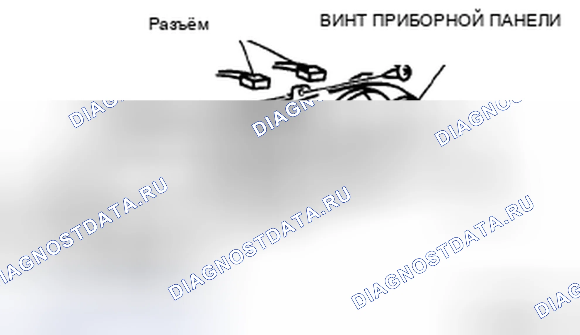 Рис. 2: ДЕМОНТАЖ / МОНТАЖ ПРИБОРНОЙ ПАНЕЛИ. Honda CR-V IV