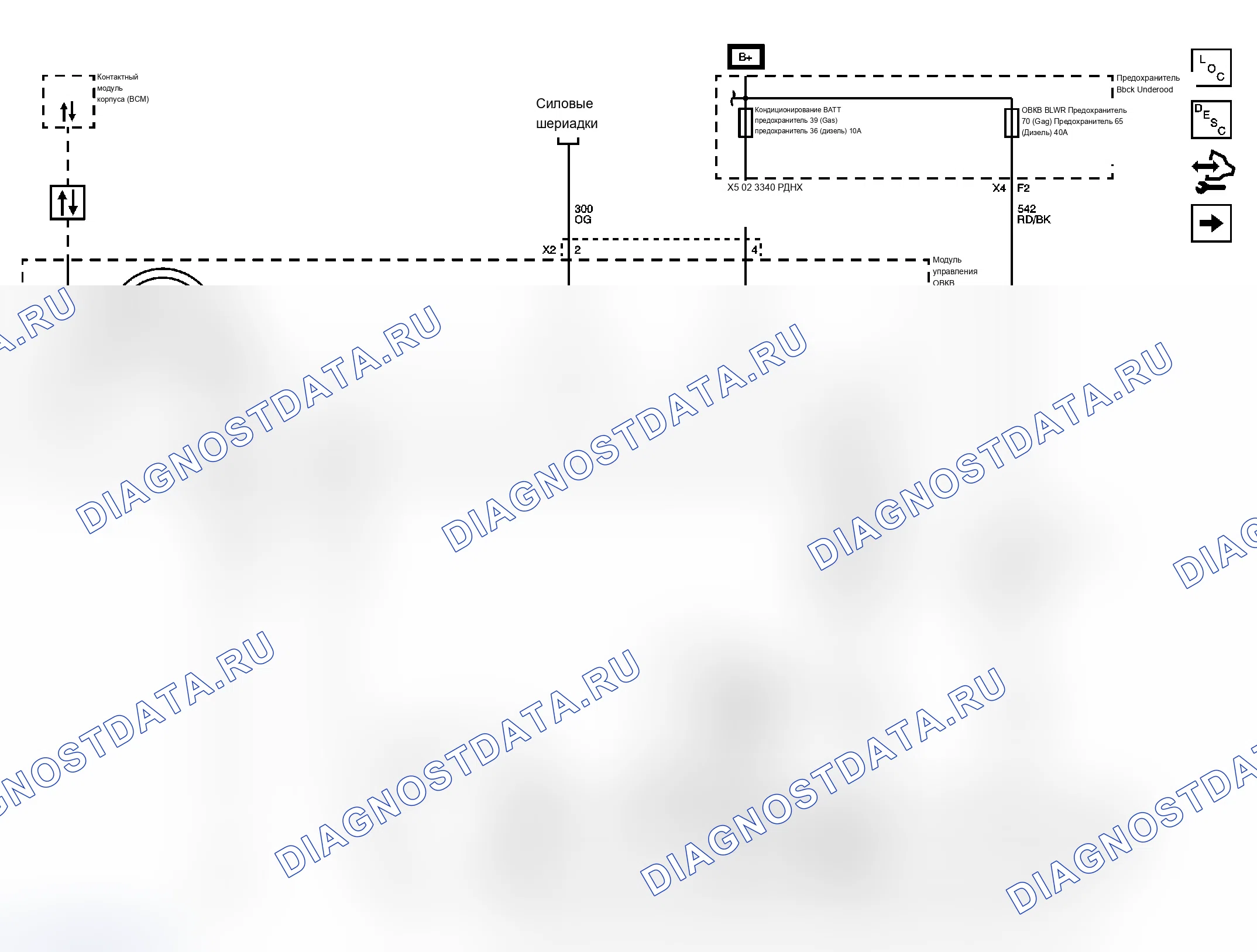 Рис. 1: Схема проводки ОВКВ. GMC Sierra 2500 HD 