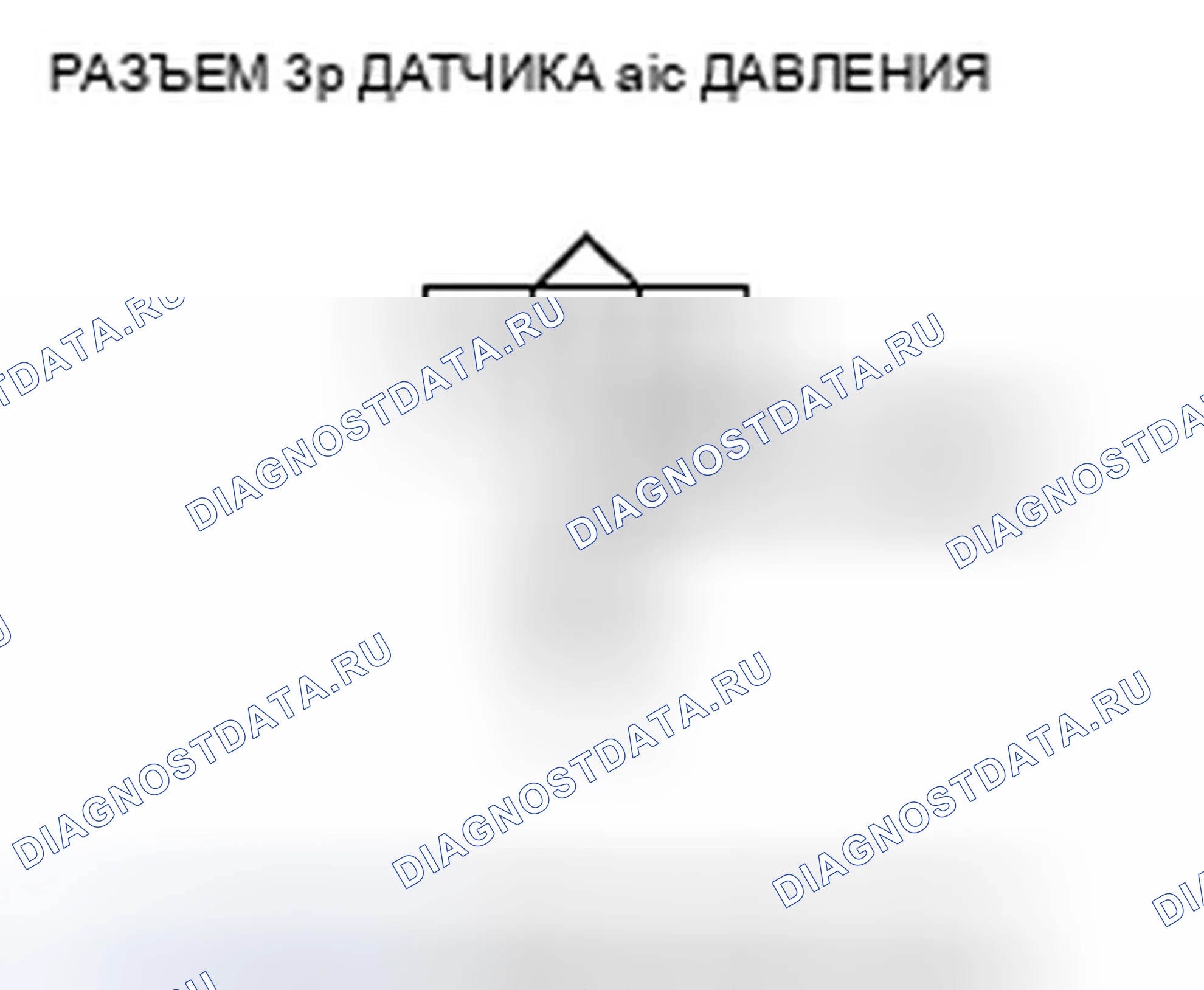 Рис. 32. Honda Civic VIII рестайлинг