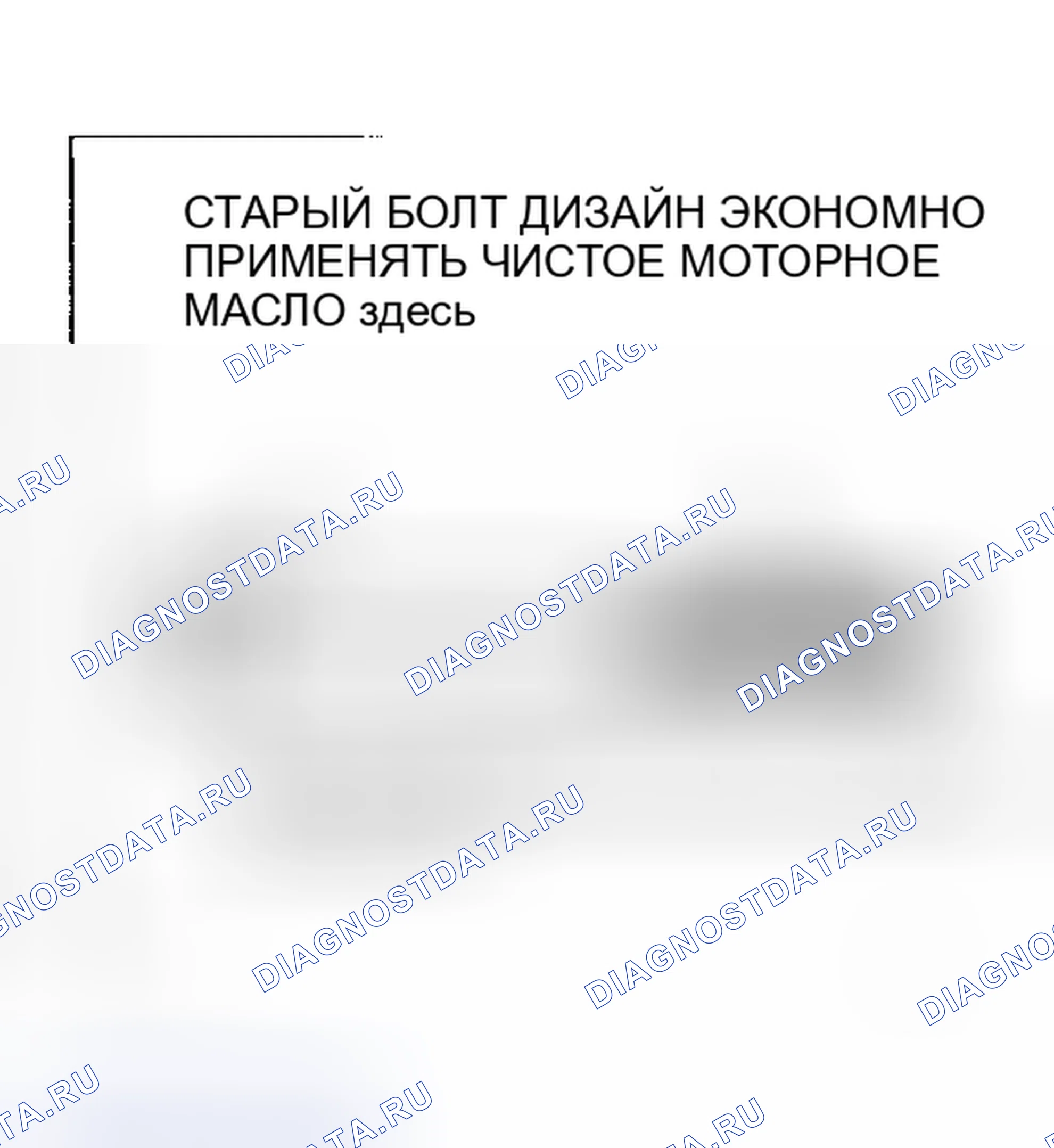Рис. 5. Hyundai Staria I
