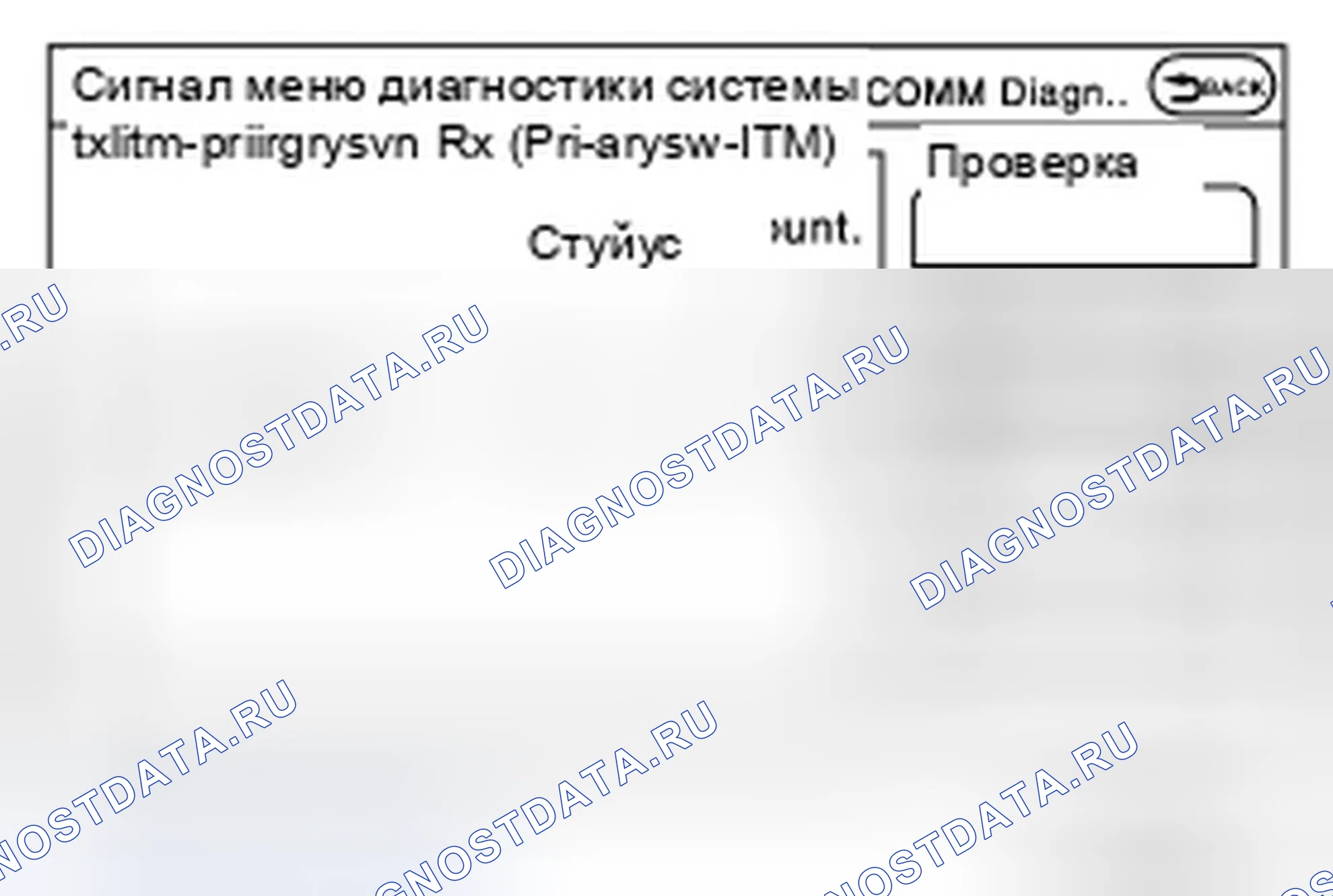 Рис. 18. Infiniti FX35 II рестайлинг