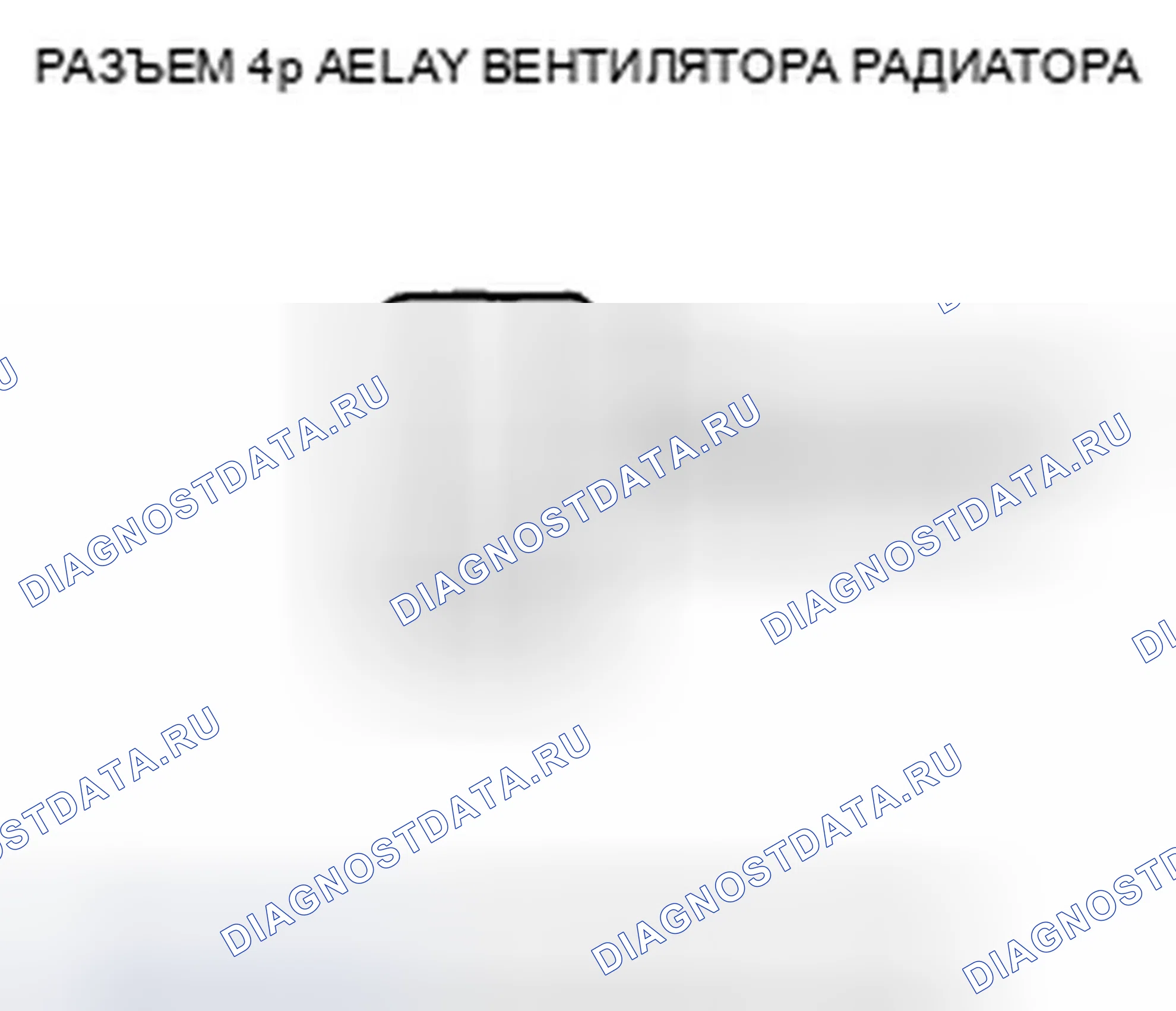 Рис. 208. Acura TSX II