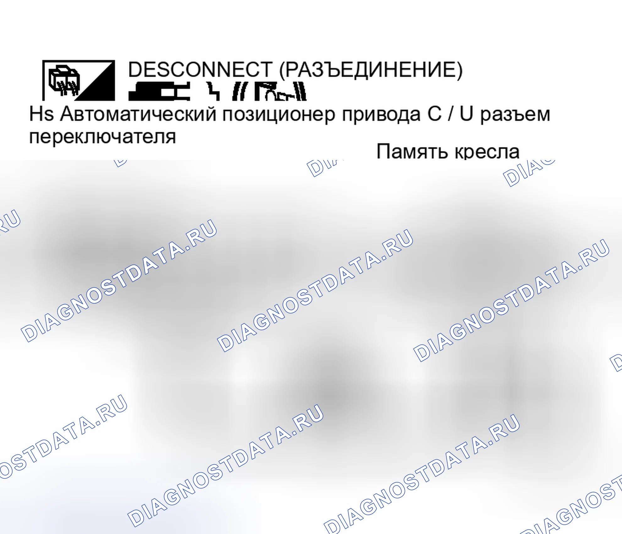 Рис. 101. Honda N-WGN I