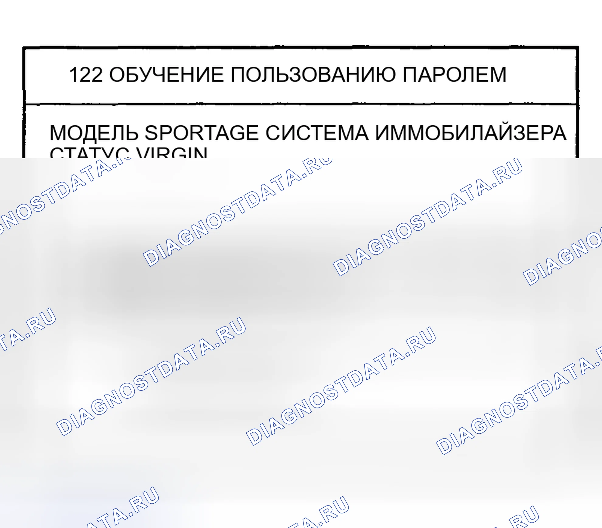 Рис. 36. Haval Chitu I