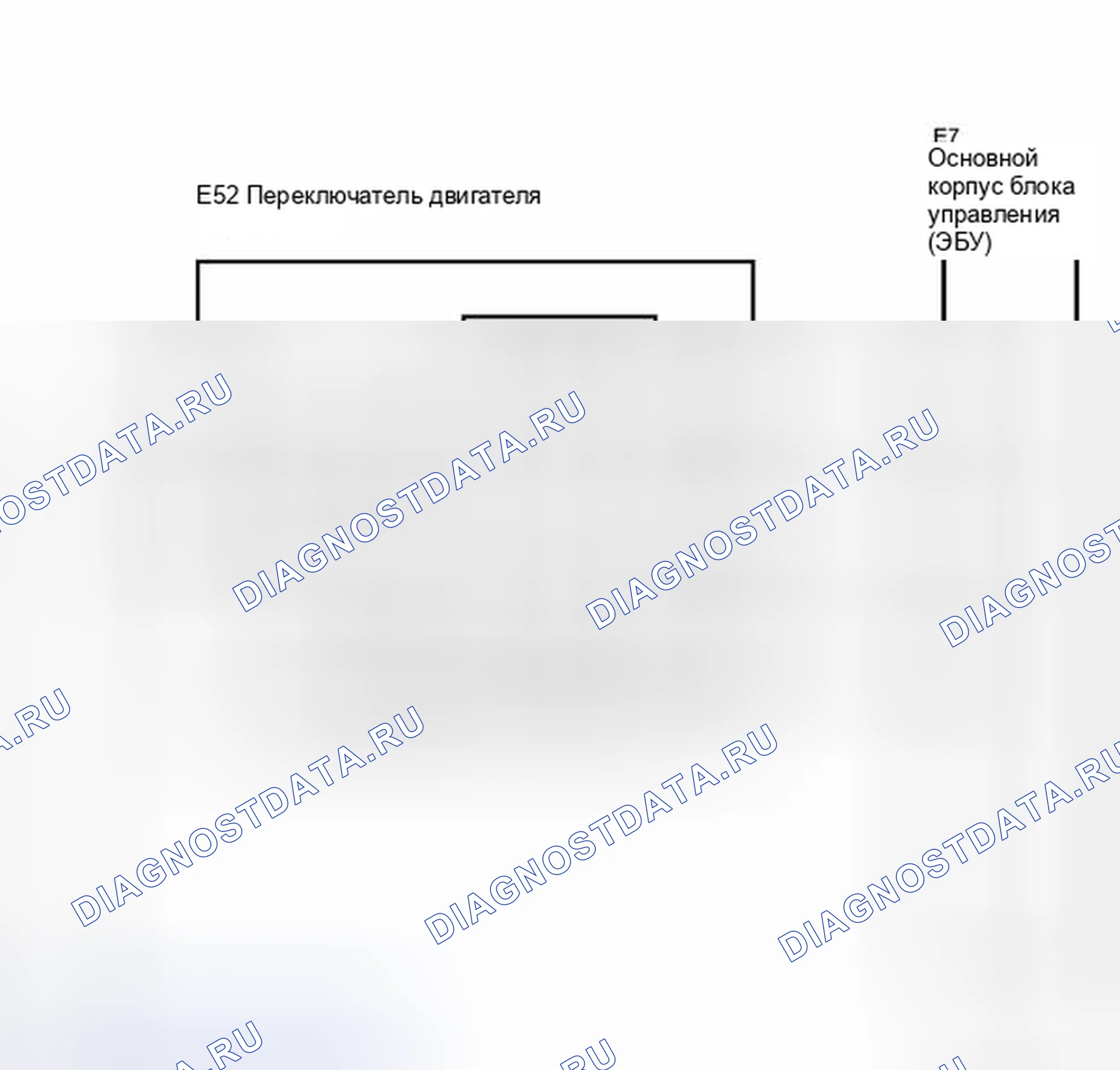 Рис. 147: электросхема. Toyota Camry XV40 рестайлинг