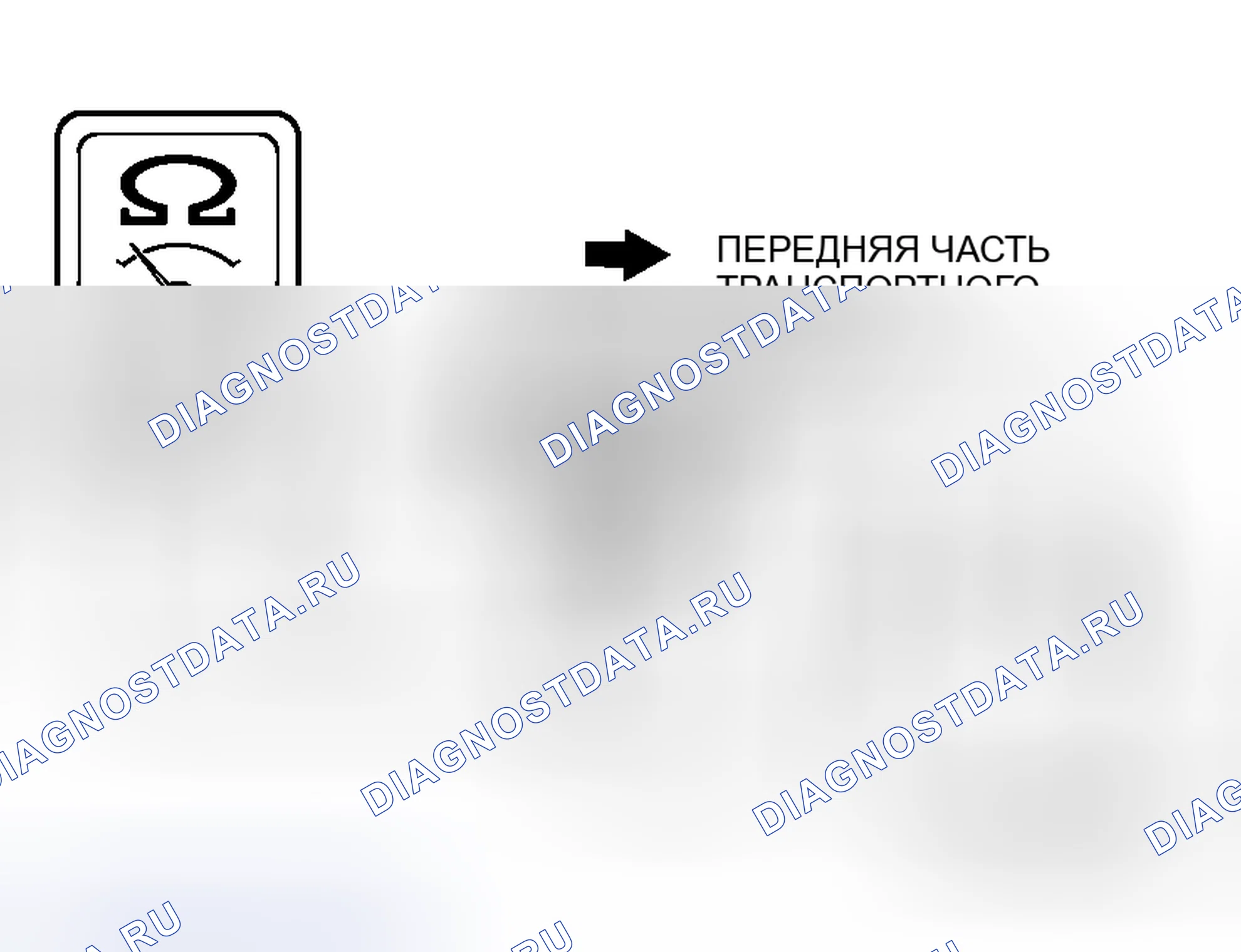 Рис. 297. Mitsubishi Endeavor I