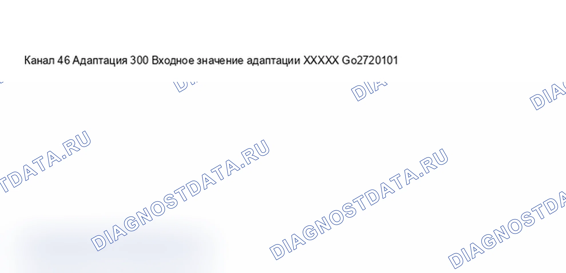 Рис. 323: Дисплей сканирующего инструмента VAG 1551 - адаптация общего количества потребления, приборная панель с увеличением интервала технического обслуживания (5 из 9). Audi A6 C5