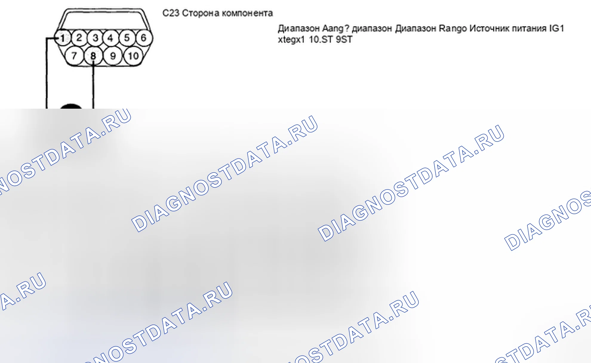 Рис. 51: ПРОВЕРКА КОМПОНЕНТОВ. Kia Spectra I рестайлинг 2