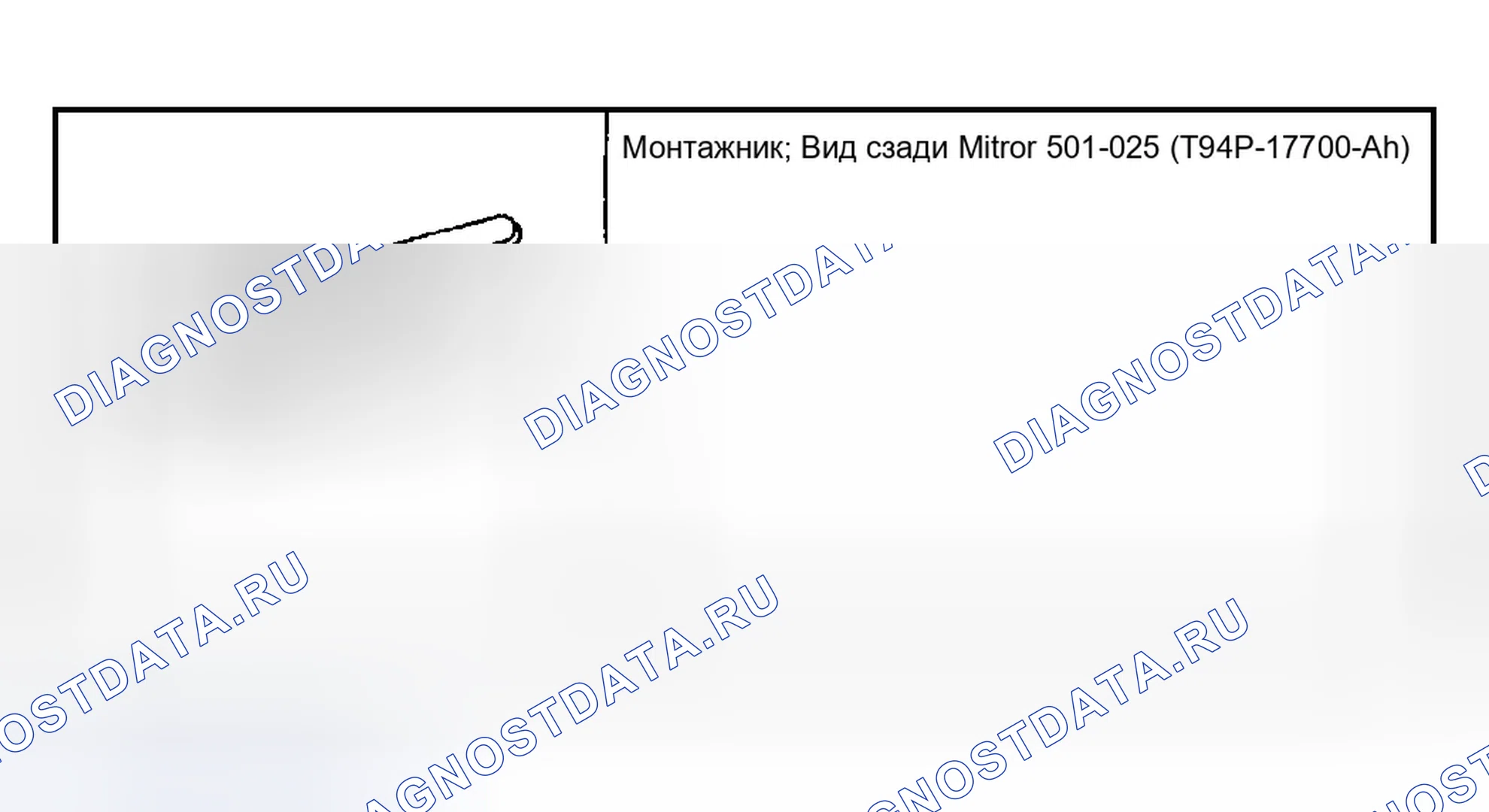 Рис. 101: Специальный инструмент (ы). Ford Explorer III