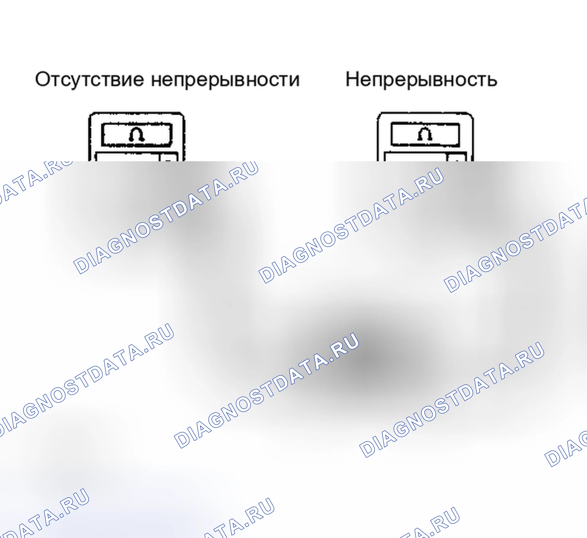 Рис. 52: Проверка реле подогревателя топлива. Toyota Camry V10