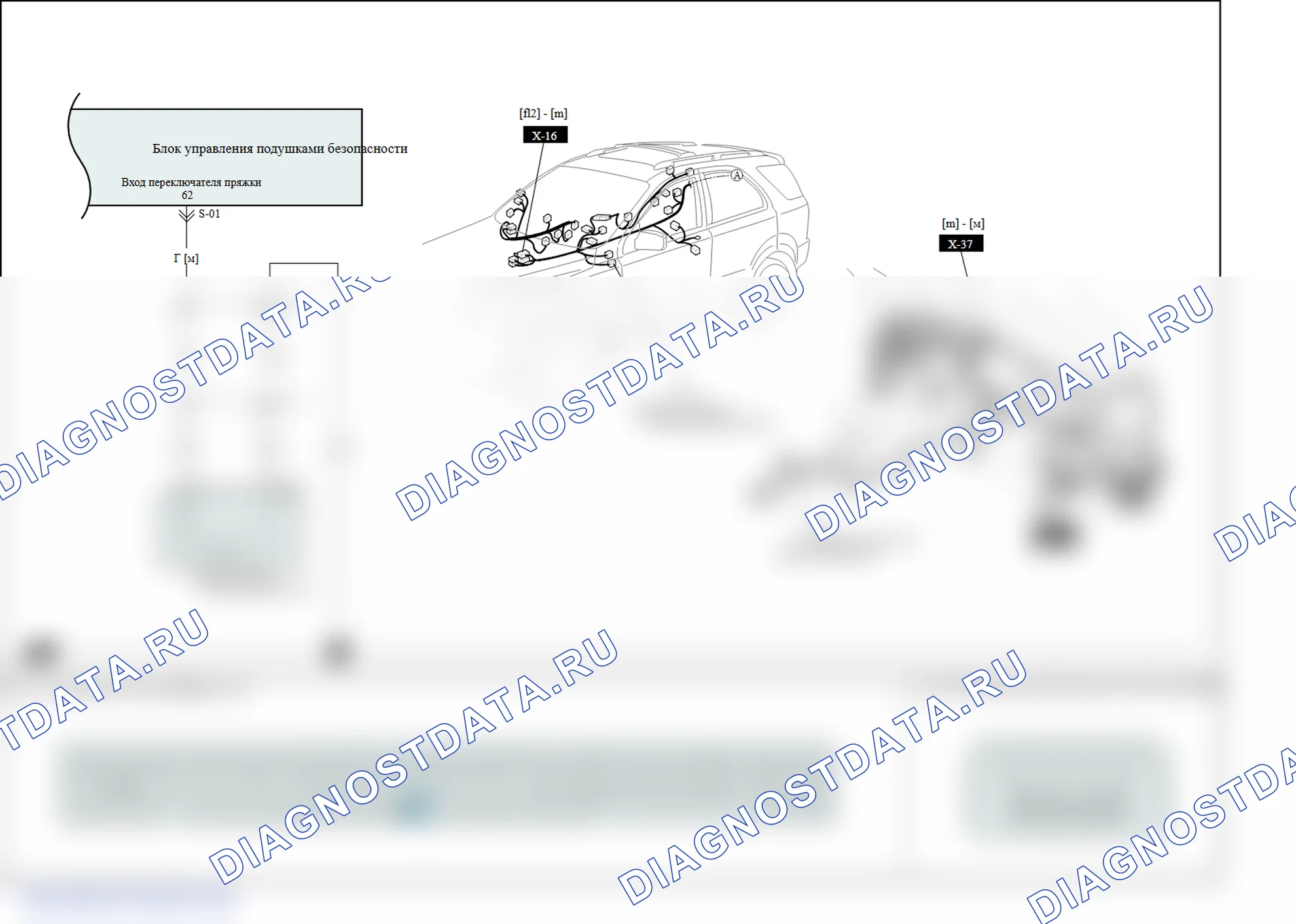 B1516: Неисправность переключателя пряжки пассажирского сиденья. Kia Sorento BL