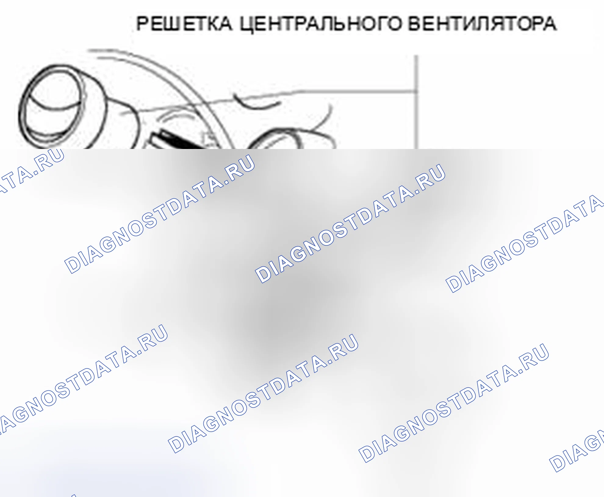 Рис. 54. Audi Q8 I