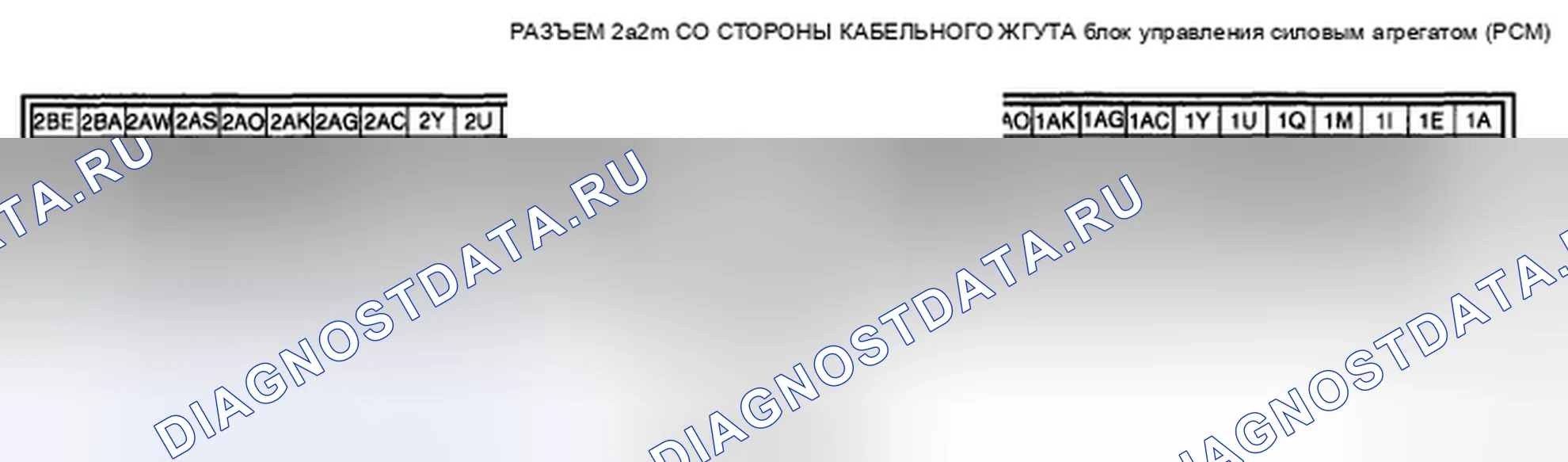 Рис. 44. Mazda CX-7 I
