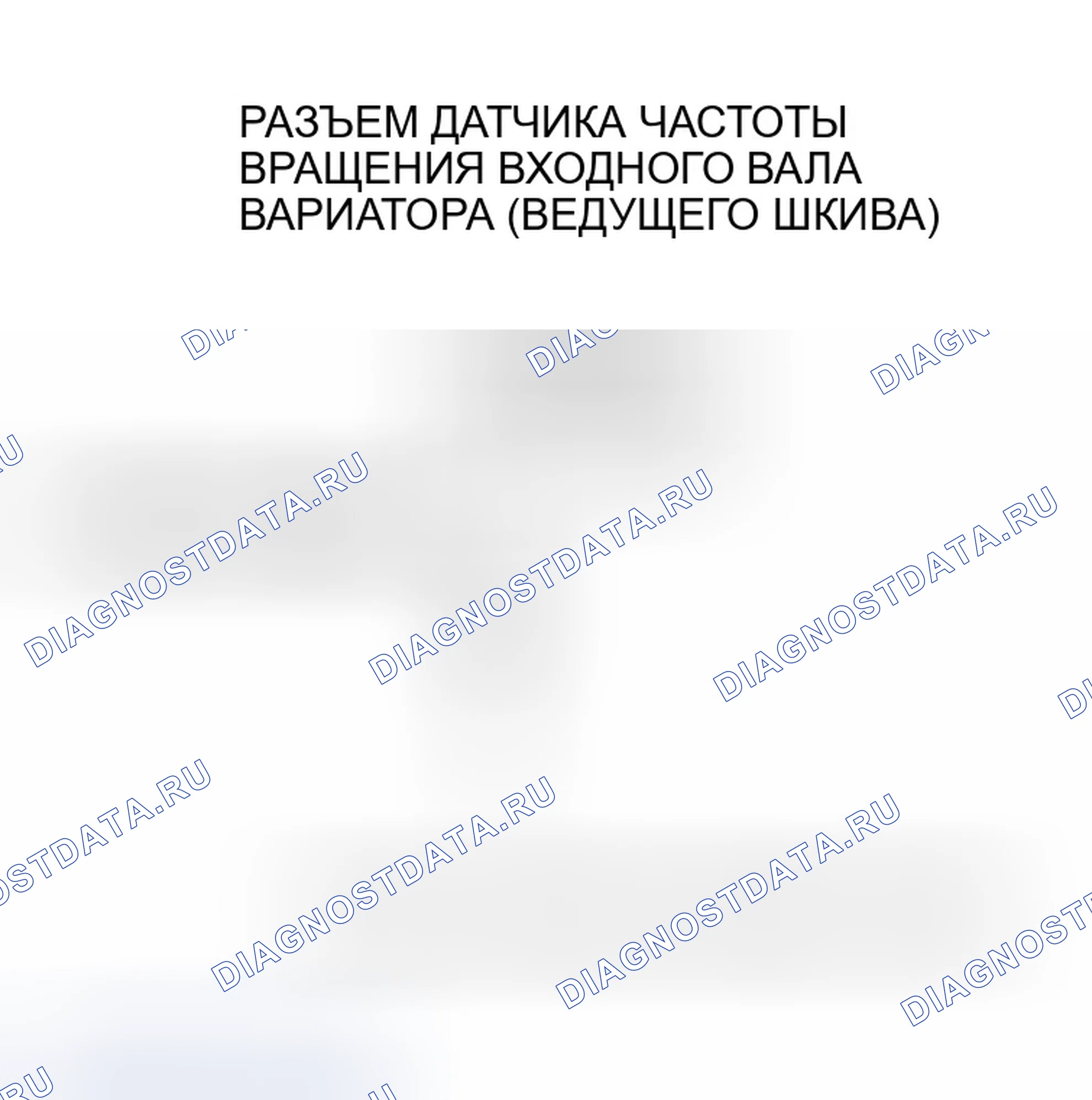 Рис. 1172. Honda Civic VII рестайлинг