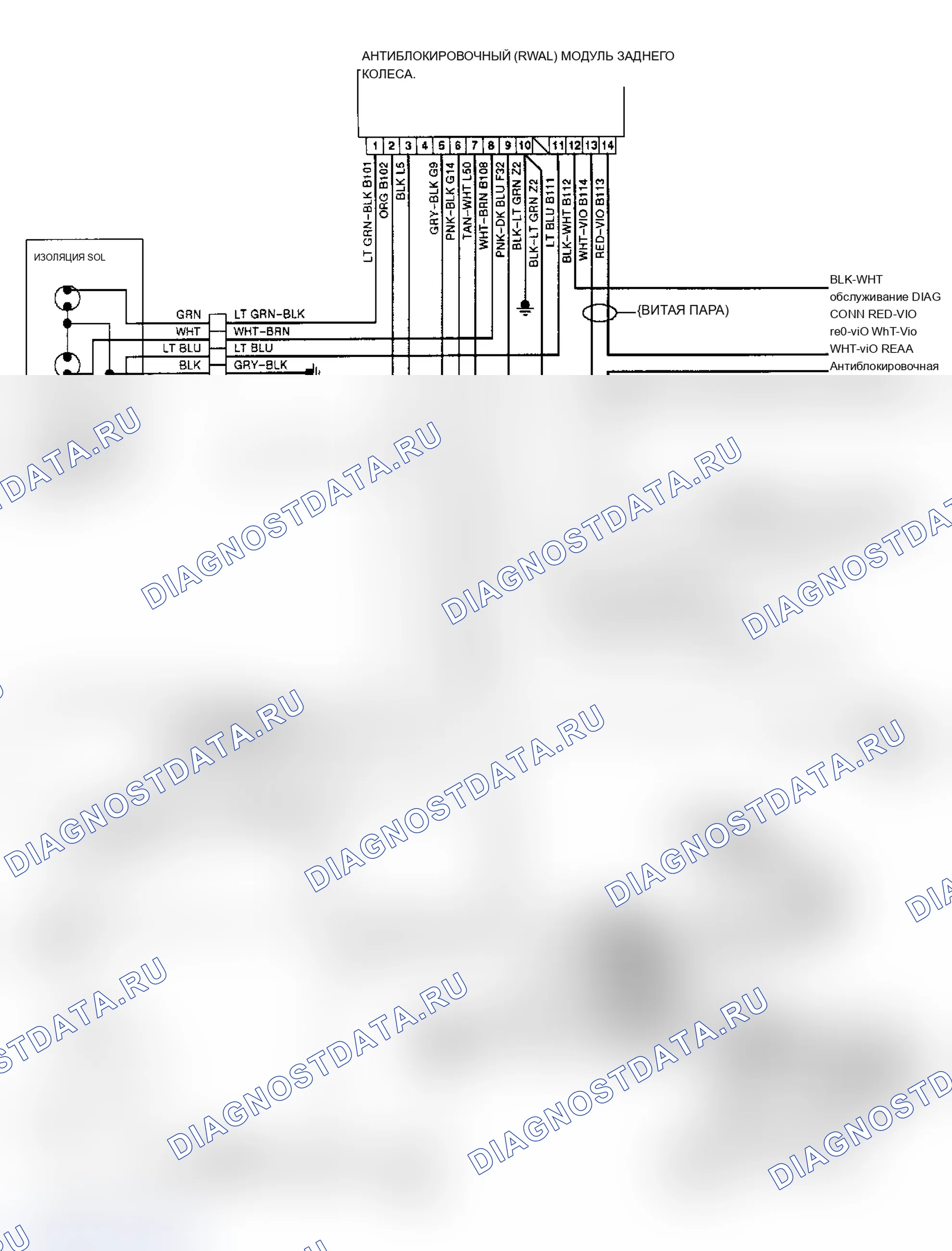 Рис. 8: Схема задней АБС (фургон RWD). Dodge Dakota Shelby 