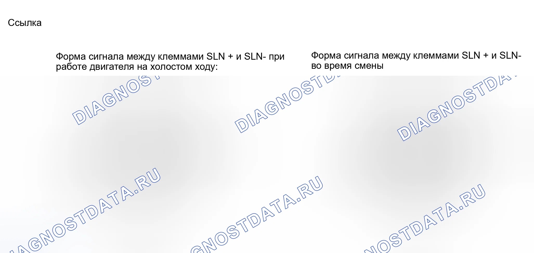 Рис. 181. Toyota Avalon XX20 рестайлинг