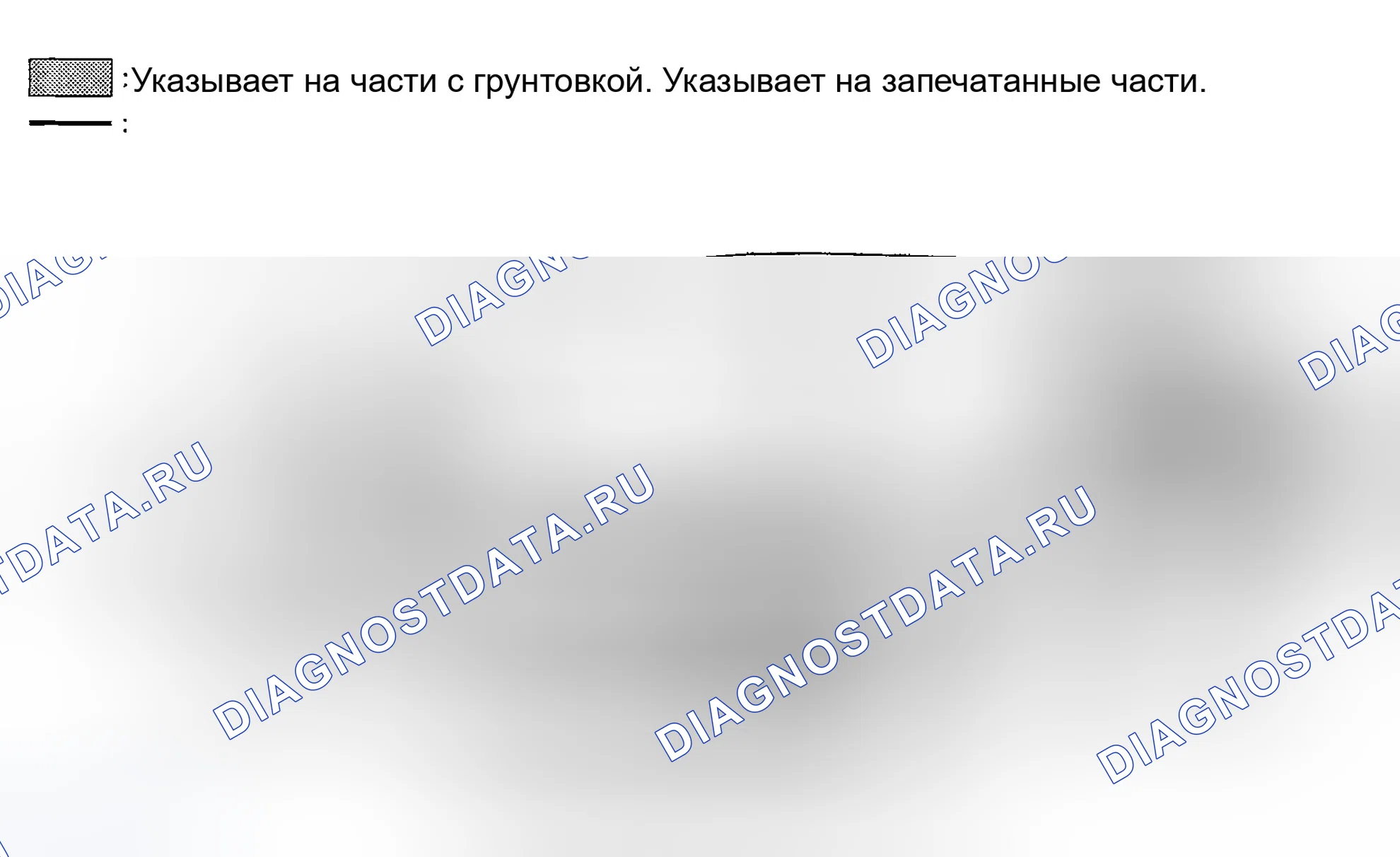 Рис. 60. Infiniti FX35 I