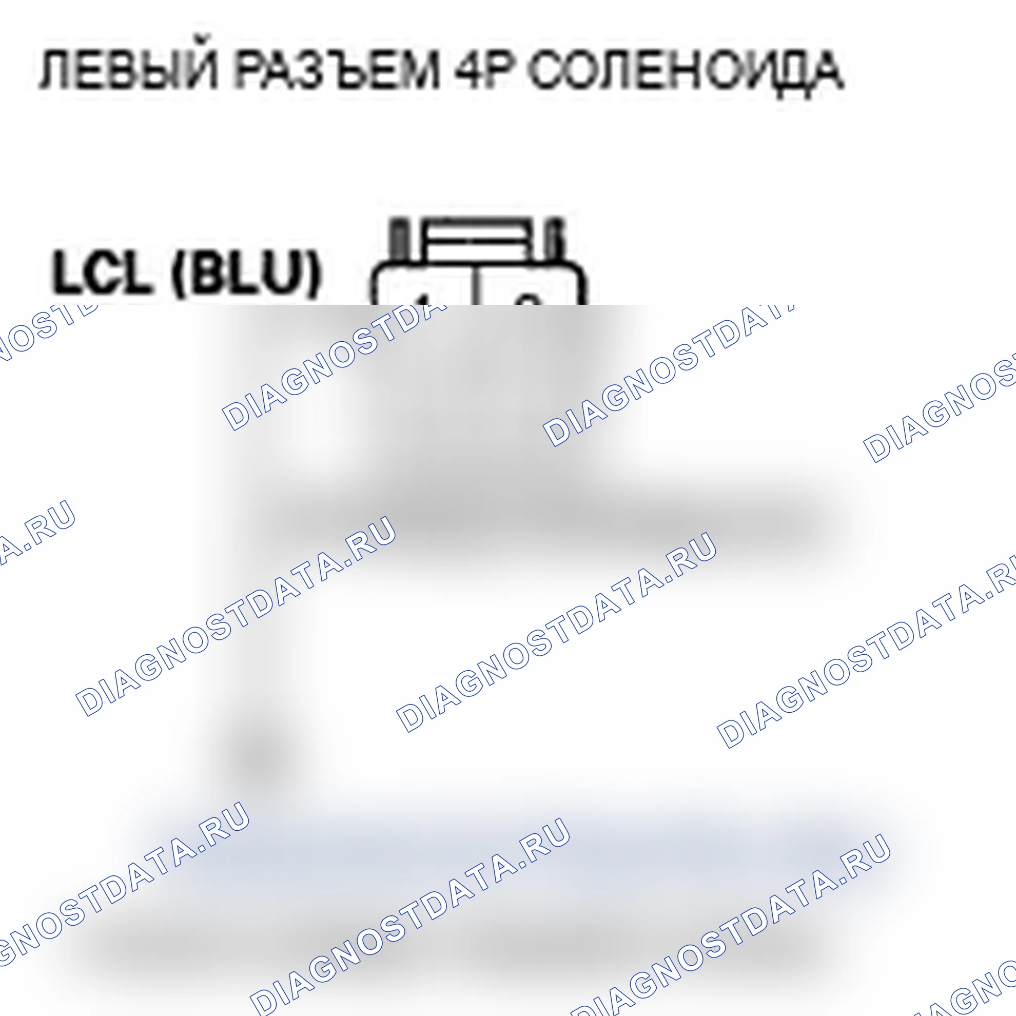 Рис. 56: расшифровка кода ошибки 53-1,53-3: Неисправность электромагнитной катушки левого сцепления. Acura MDX II