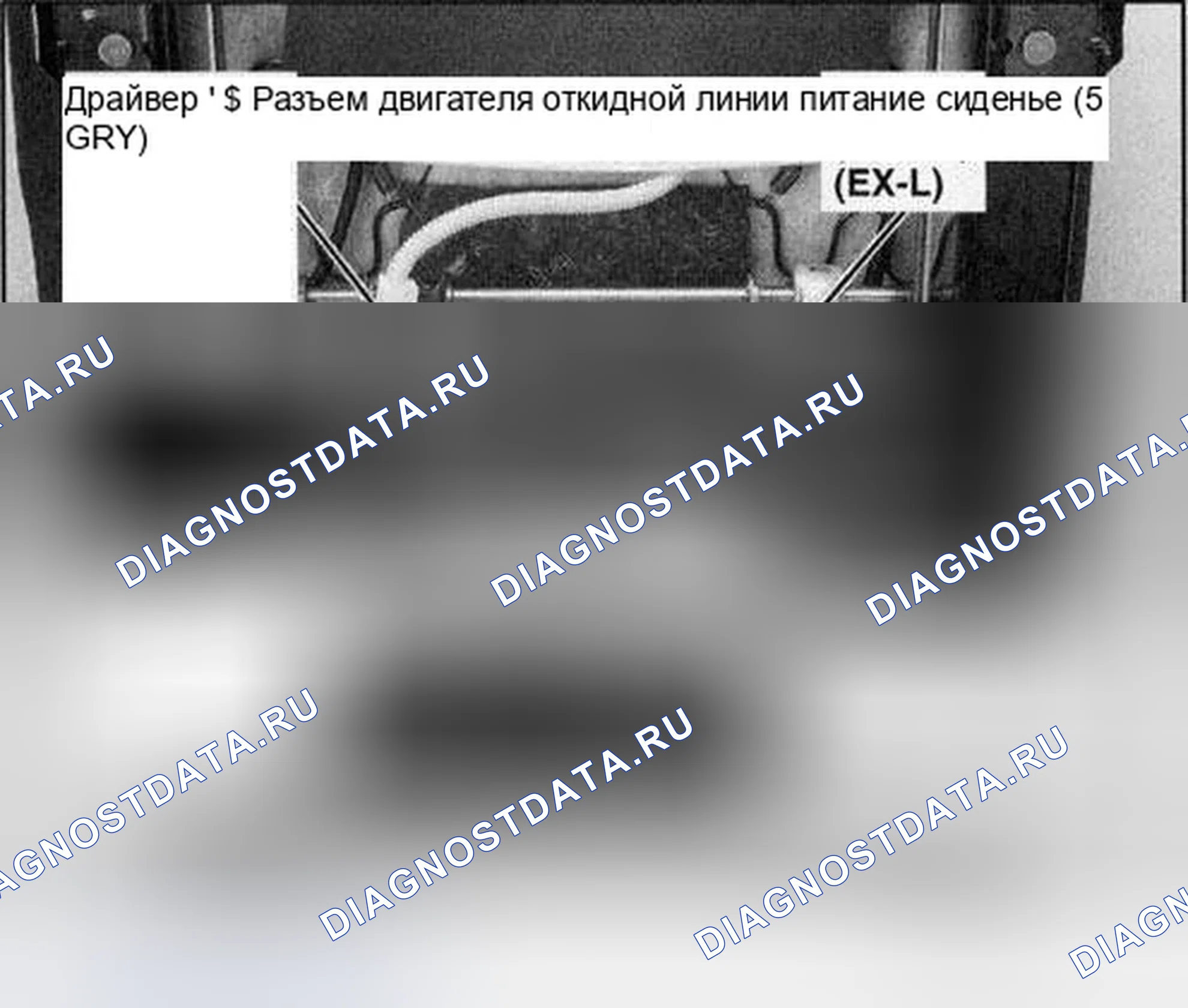 Рис. 199. Honda Accord VII рестайлинг