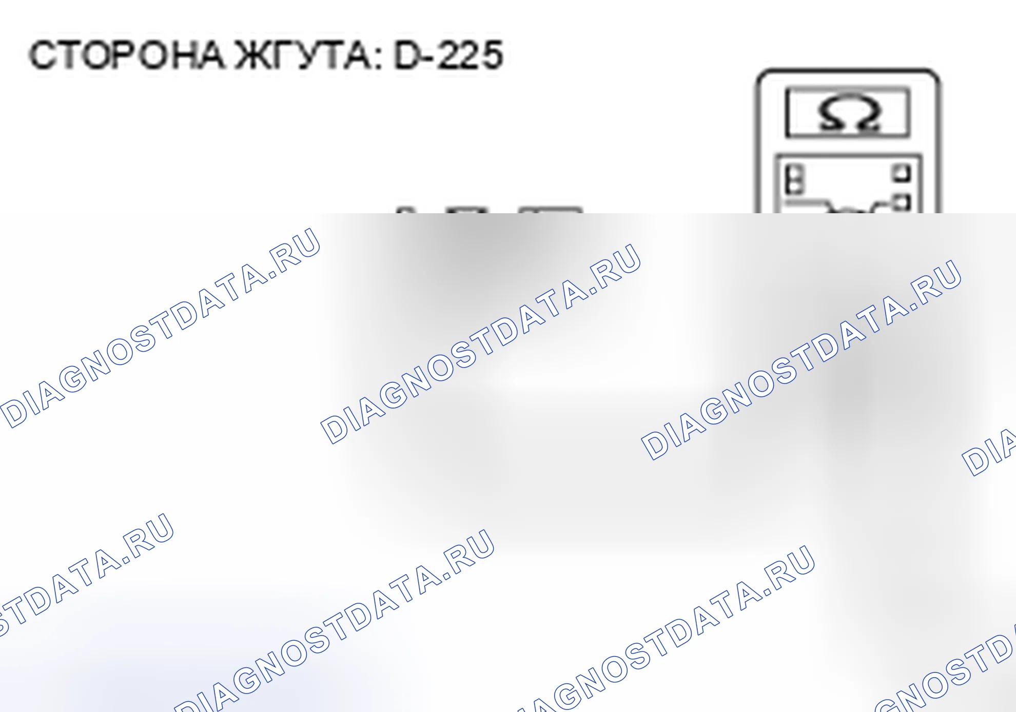 Рис. 216. Honda Grace I