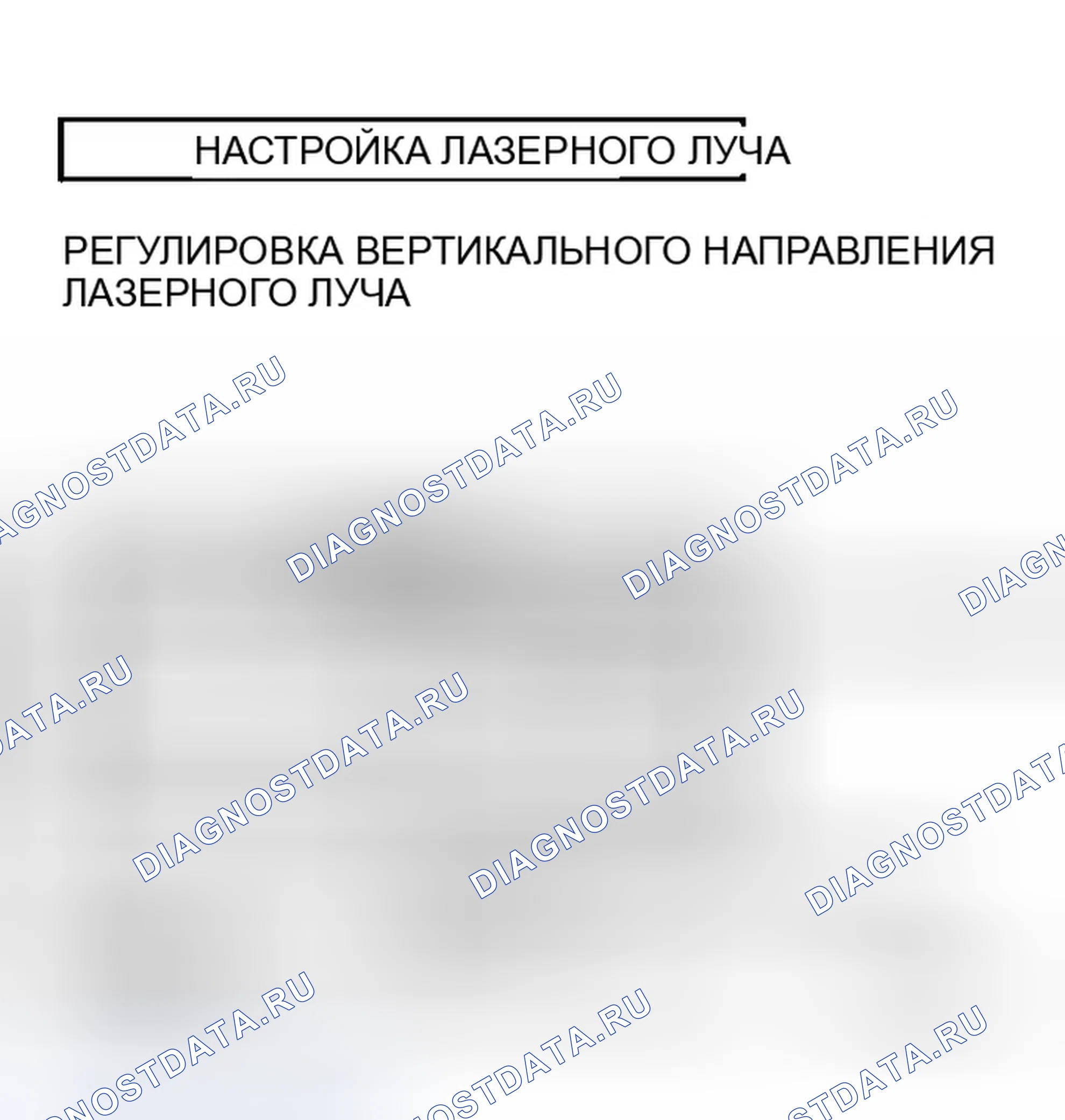 Рис. 9. Infiniti M35 III