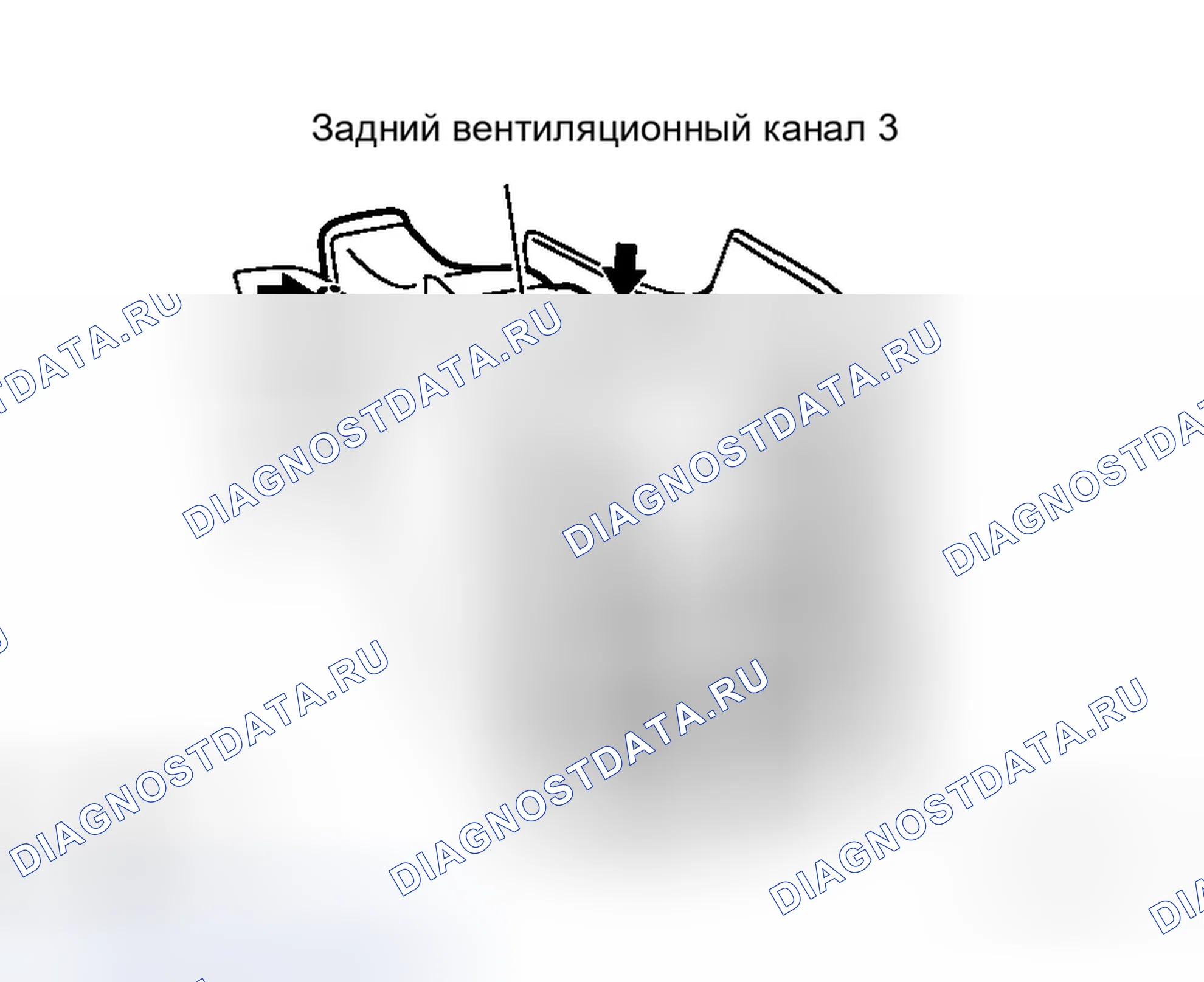 Рис. 103. Infiniti M45 III
