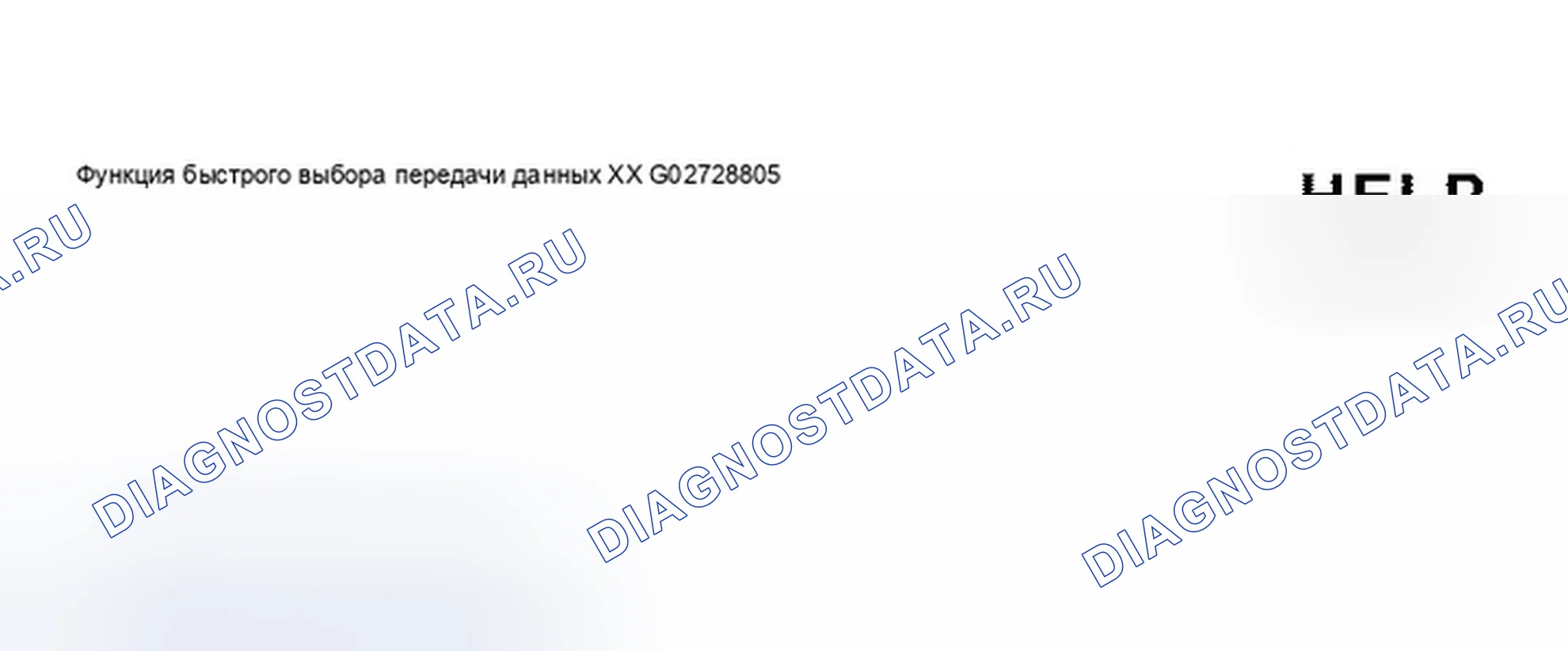 Рис. 122. Audi A8 D3
