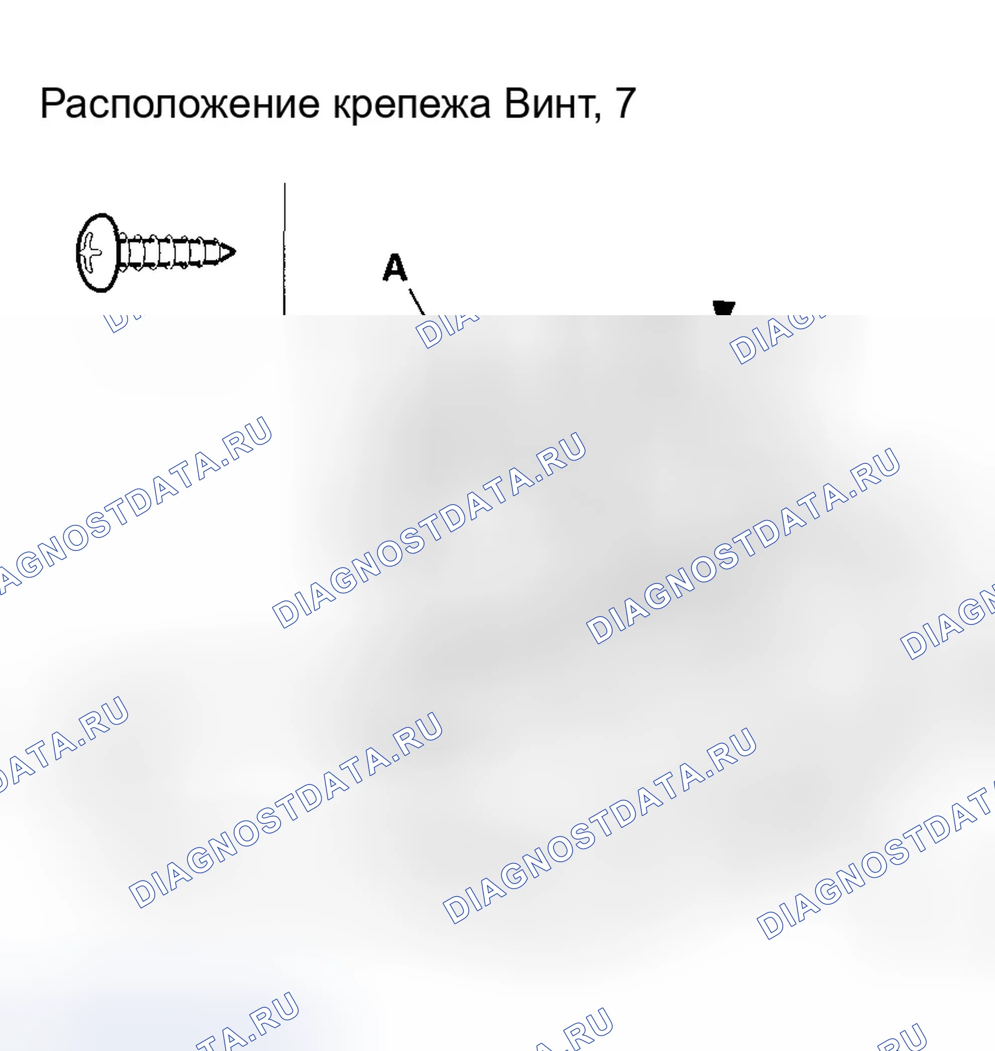 Рис. 85. Honda Odyssey I