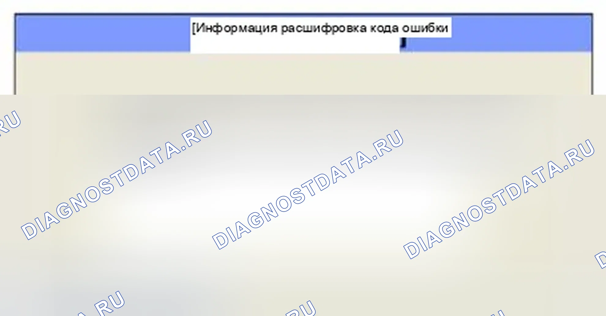 Рис. 82: Мониторинг данных GDS. Hyundai Veloster I