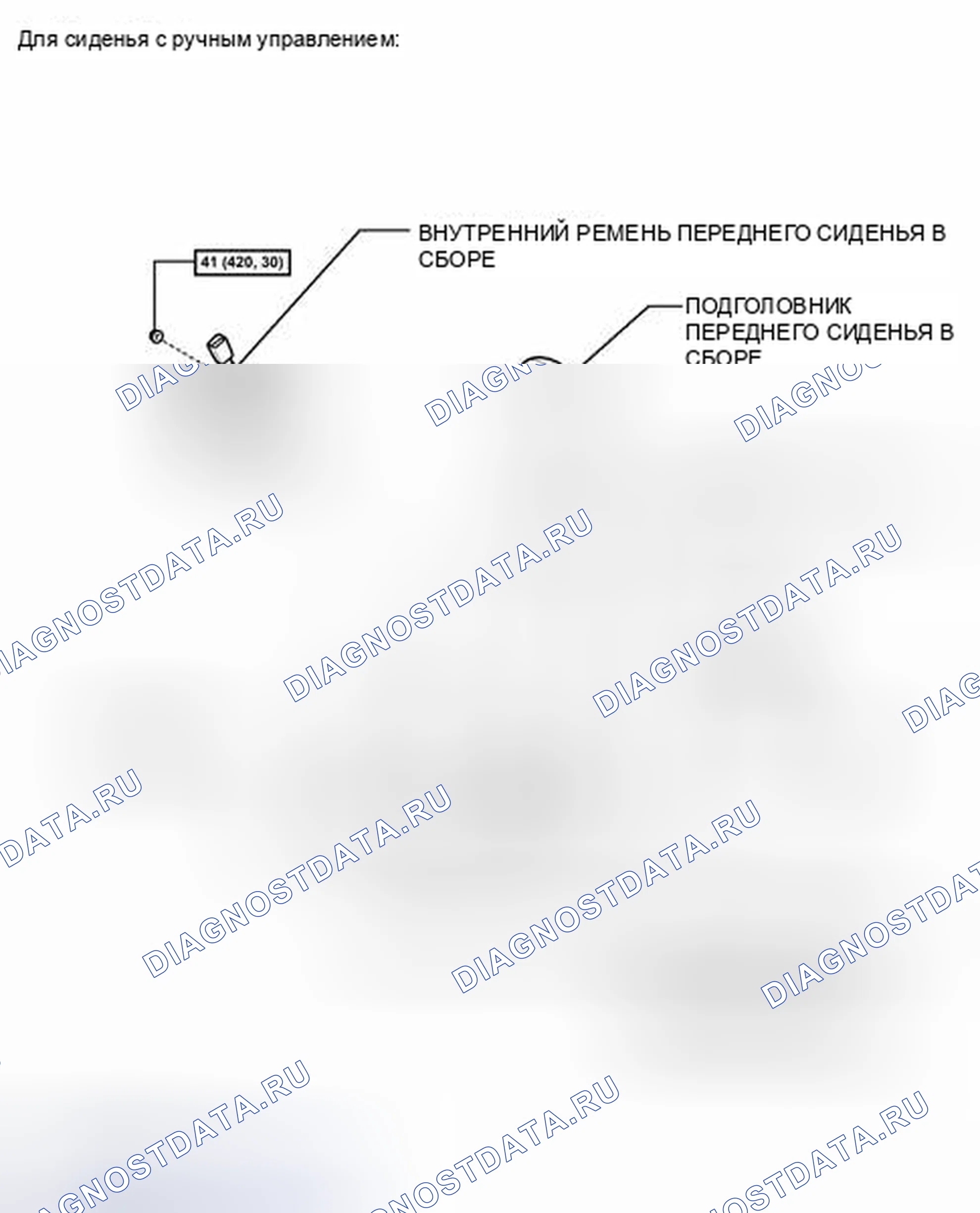 Рис. 132: ИЛЛЮСТРАЦИЯ. Toyota Corolla X рестайлинг