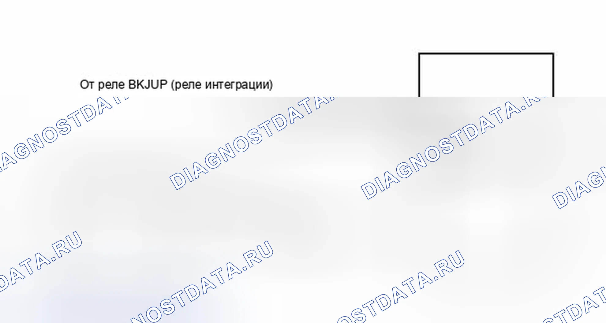 Рис. 289: СХЕМА СИСТЕМЫ. Toyota Prius PHV pre-III