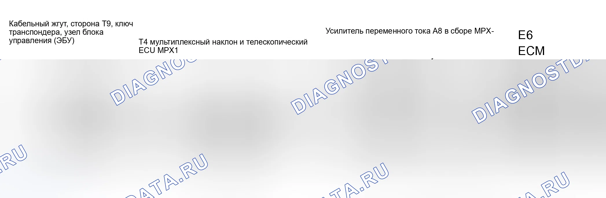 Рис. 161: ПРОЦЕДУРА КОНТРОЛЯ. Lexus RX II