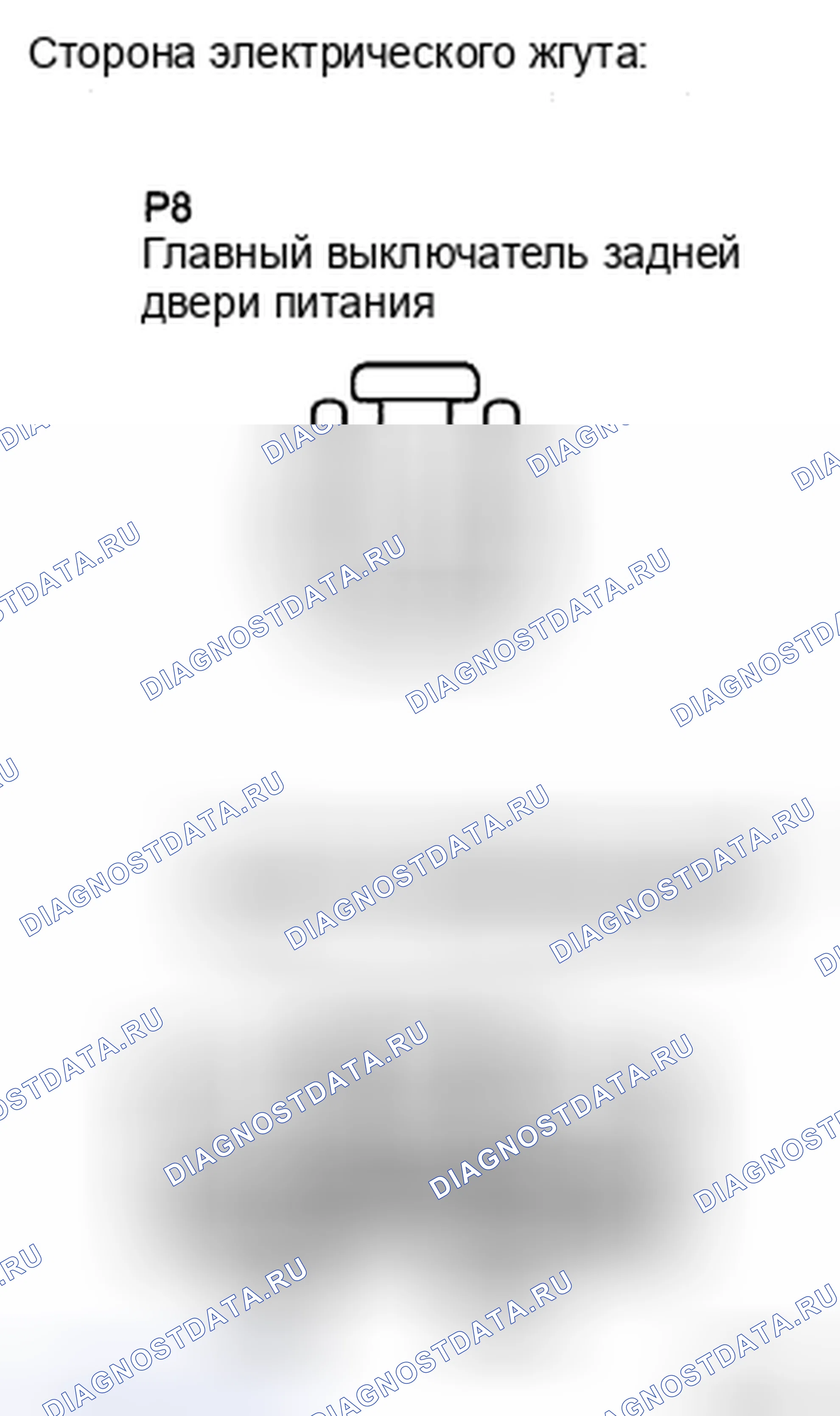 Рис. 38. Honda Accord IX