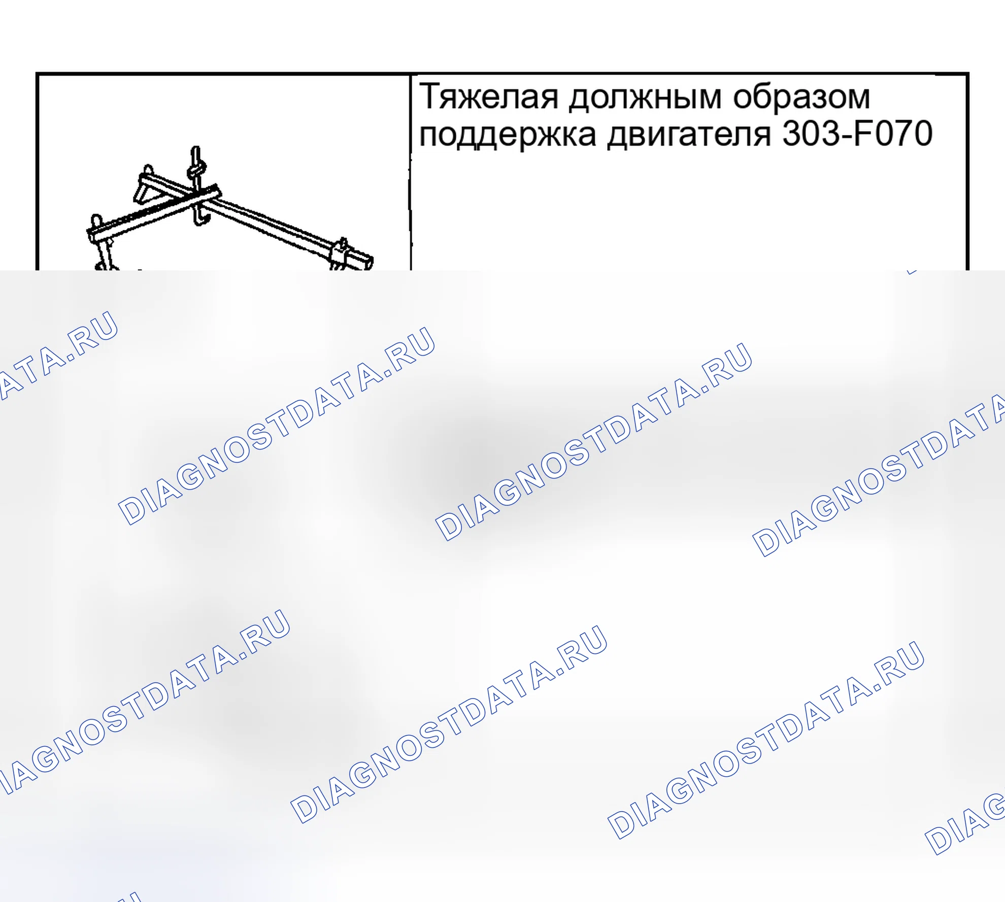 Рис. 3178. Ford Pickup F250 Super Duty I