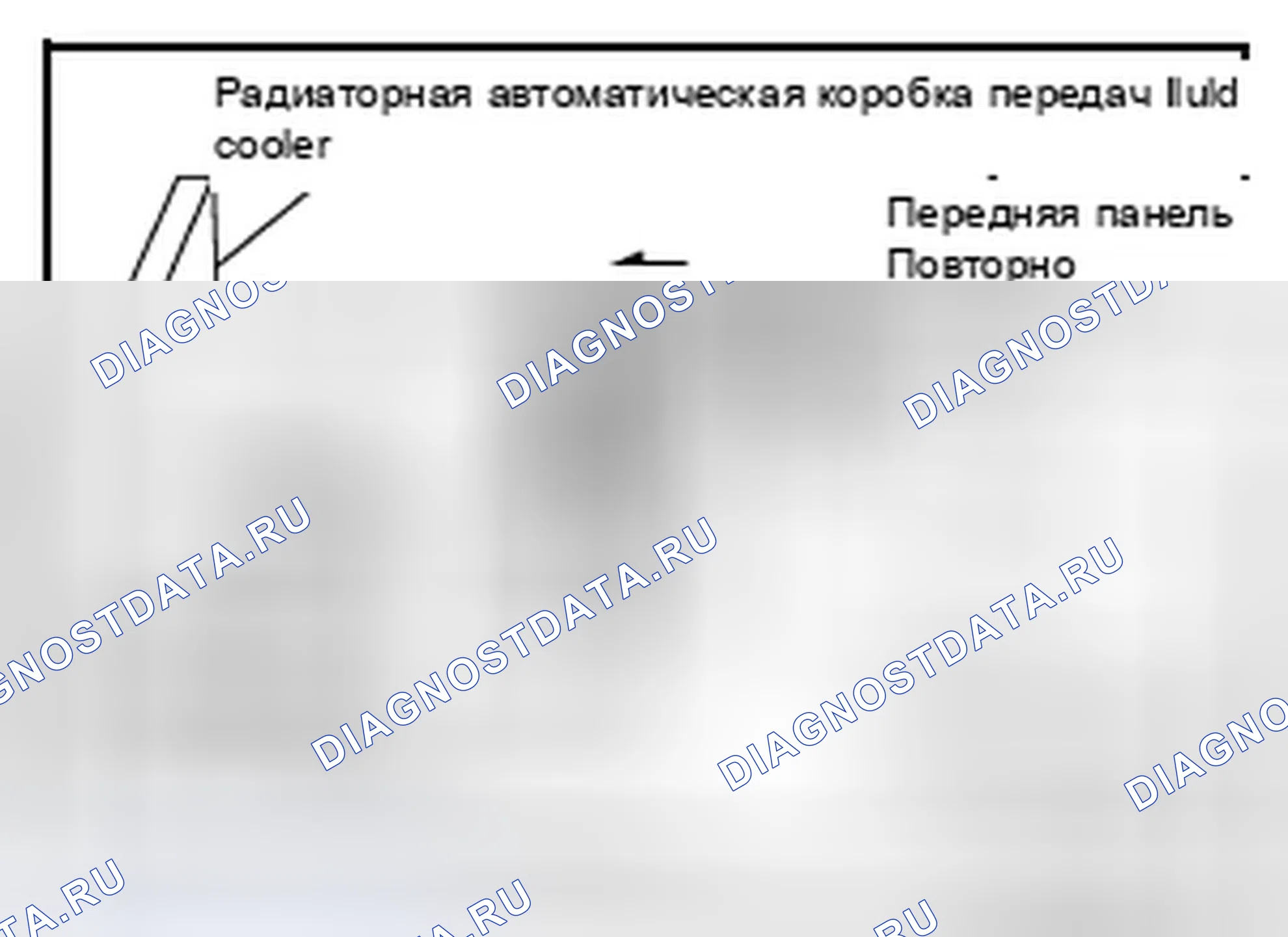 Рис. 404: ПРОЦЕДУРА ОЧИСТКИ. Infiniti QX56 II