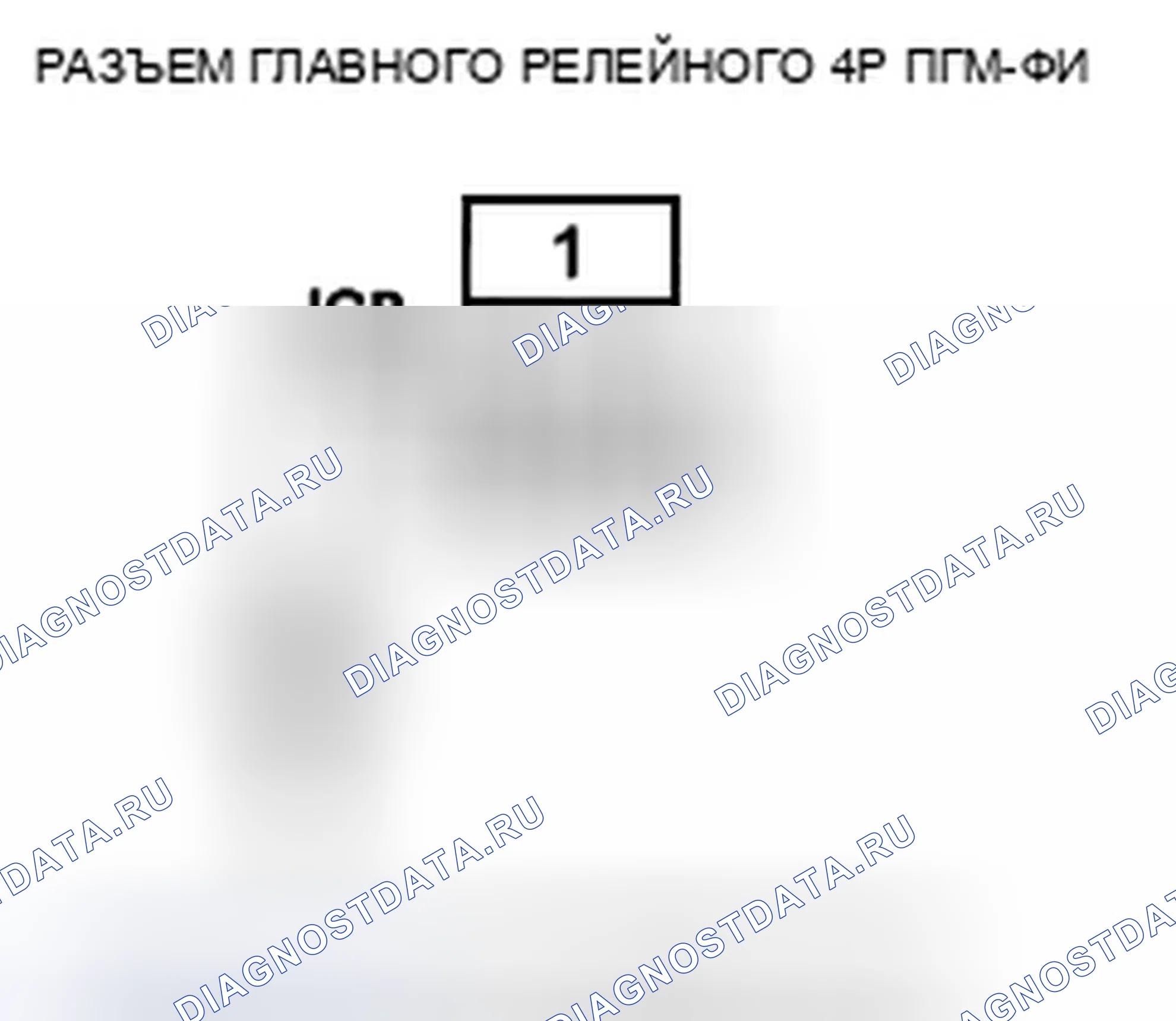 Рис. 535. Honda CR-V III рестайлинг
